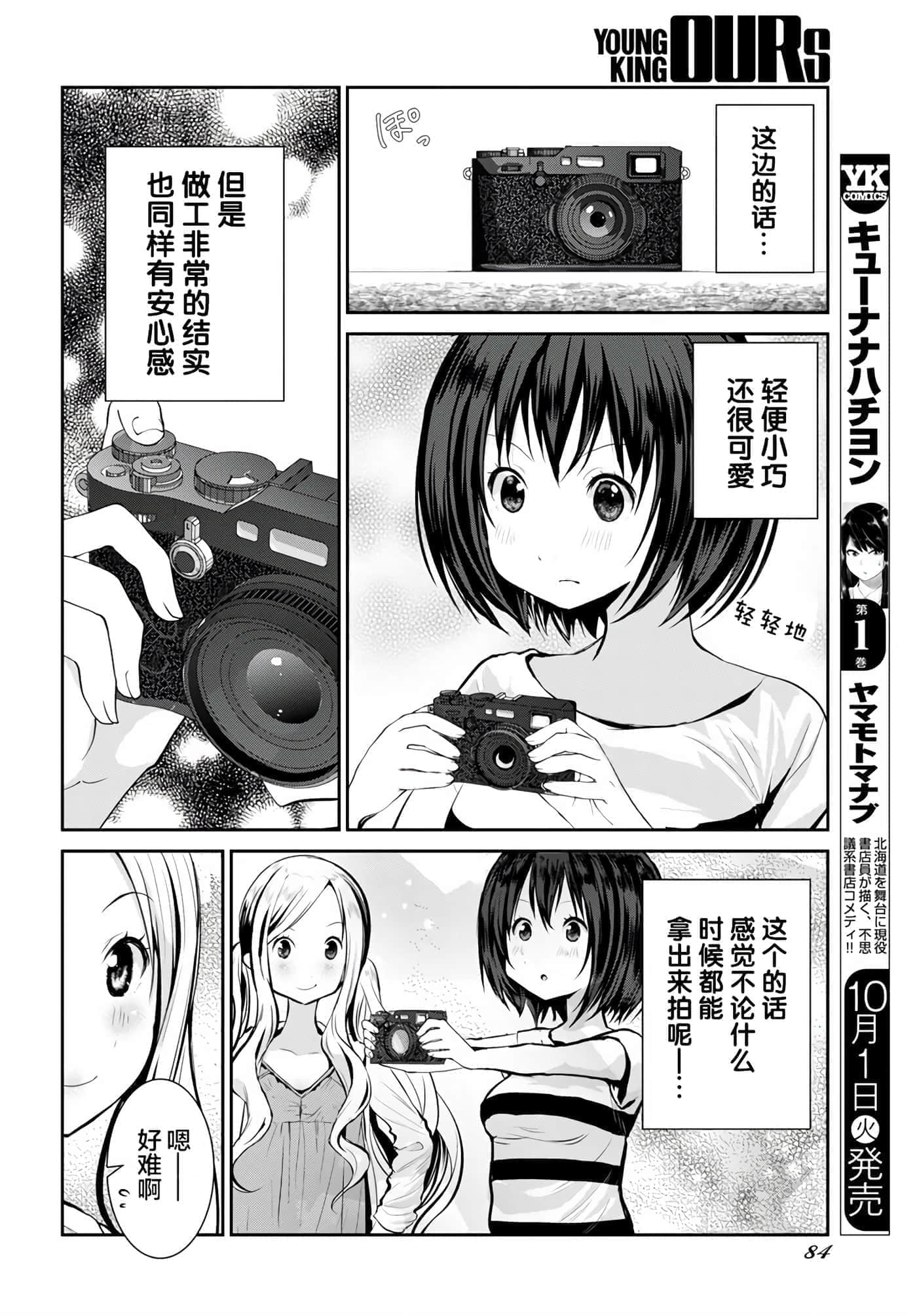 第 16 页