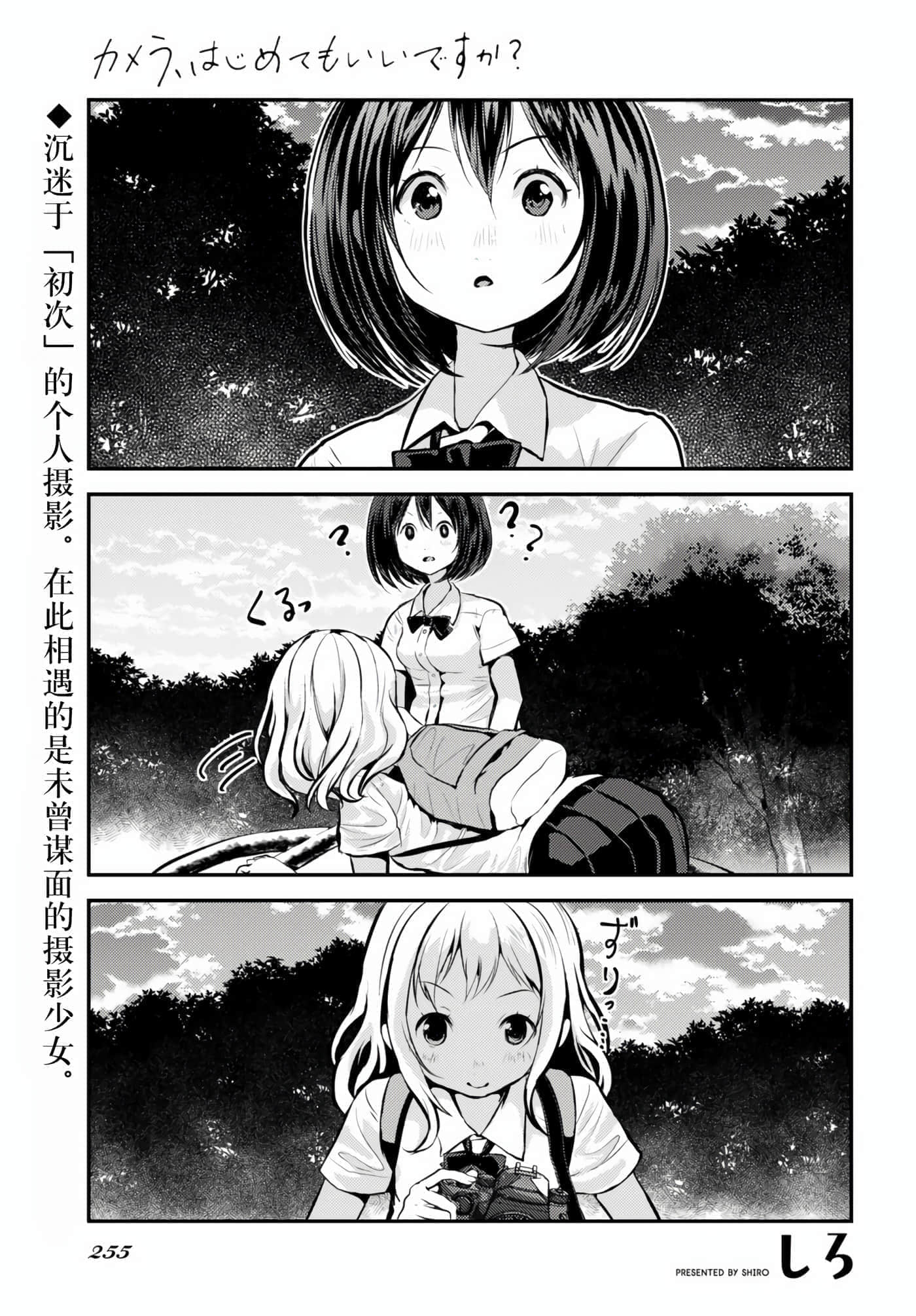 第 1 页