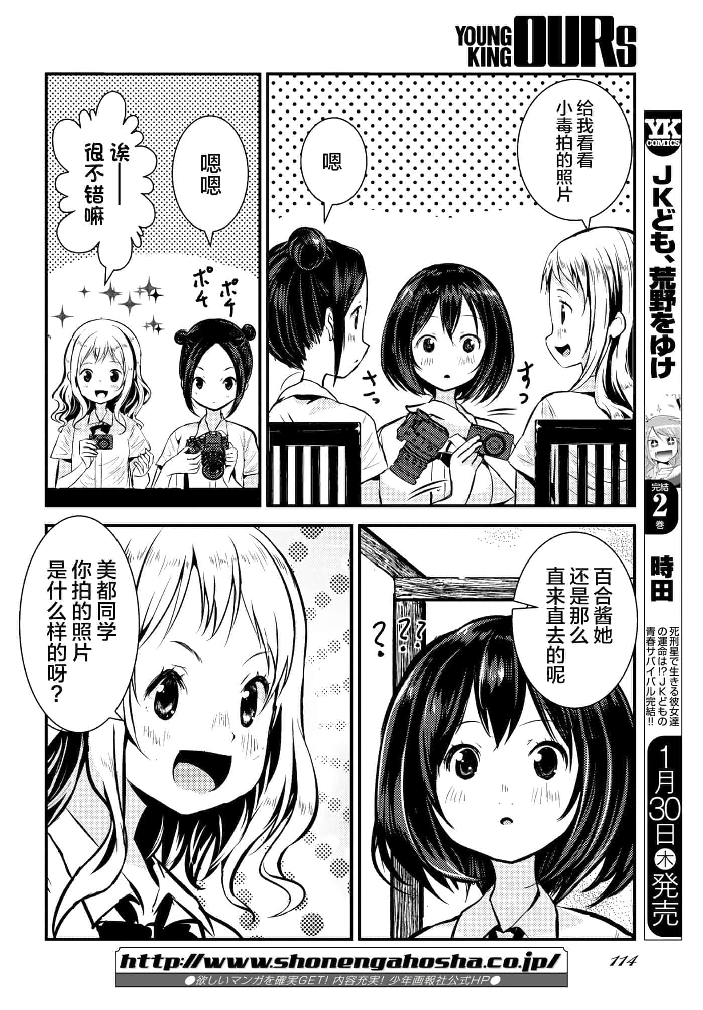 第 4 页