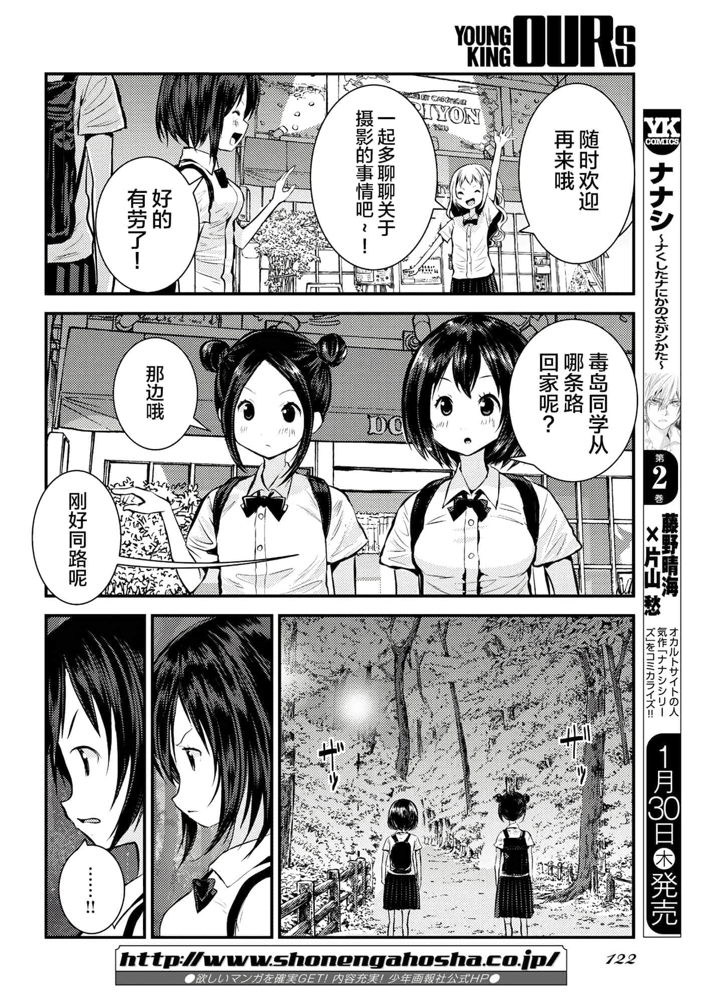 第 12 页