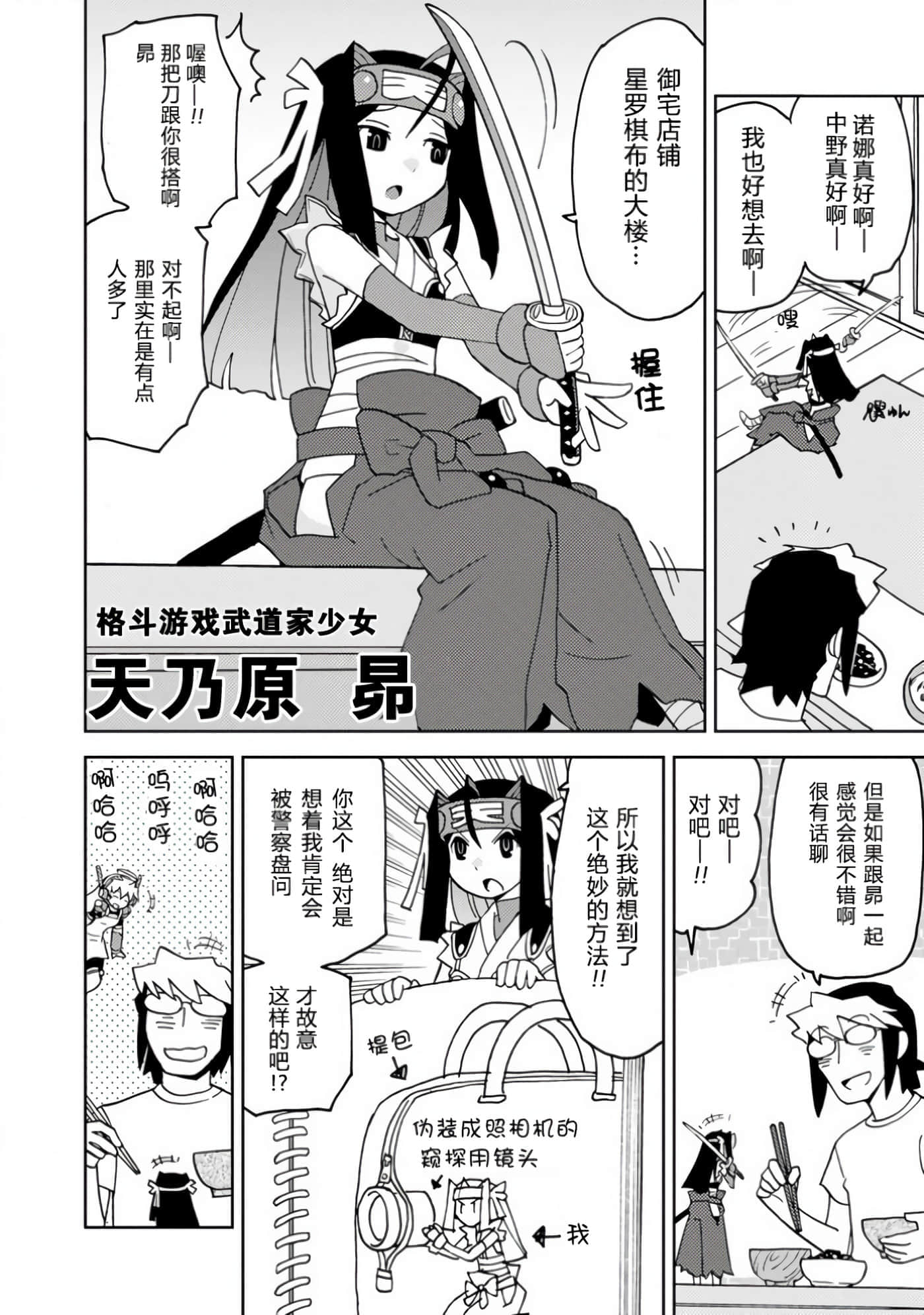 第 2 卷 第 4 页