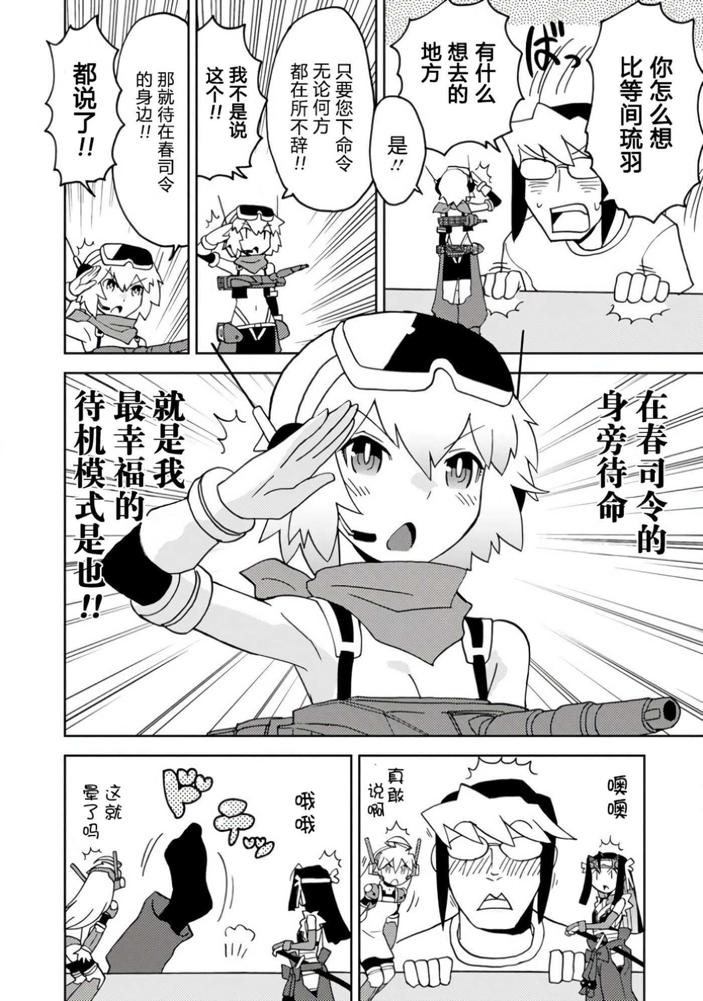 第 2 卷 第 6 页