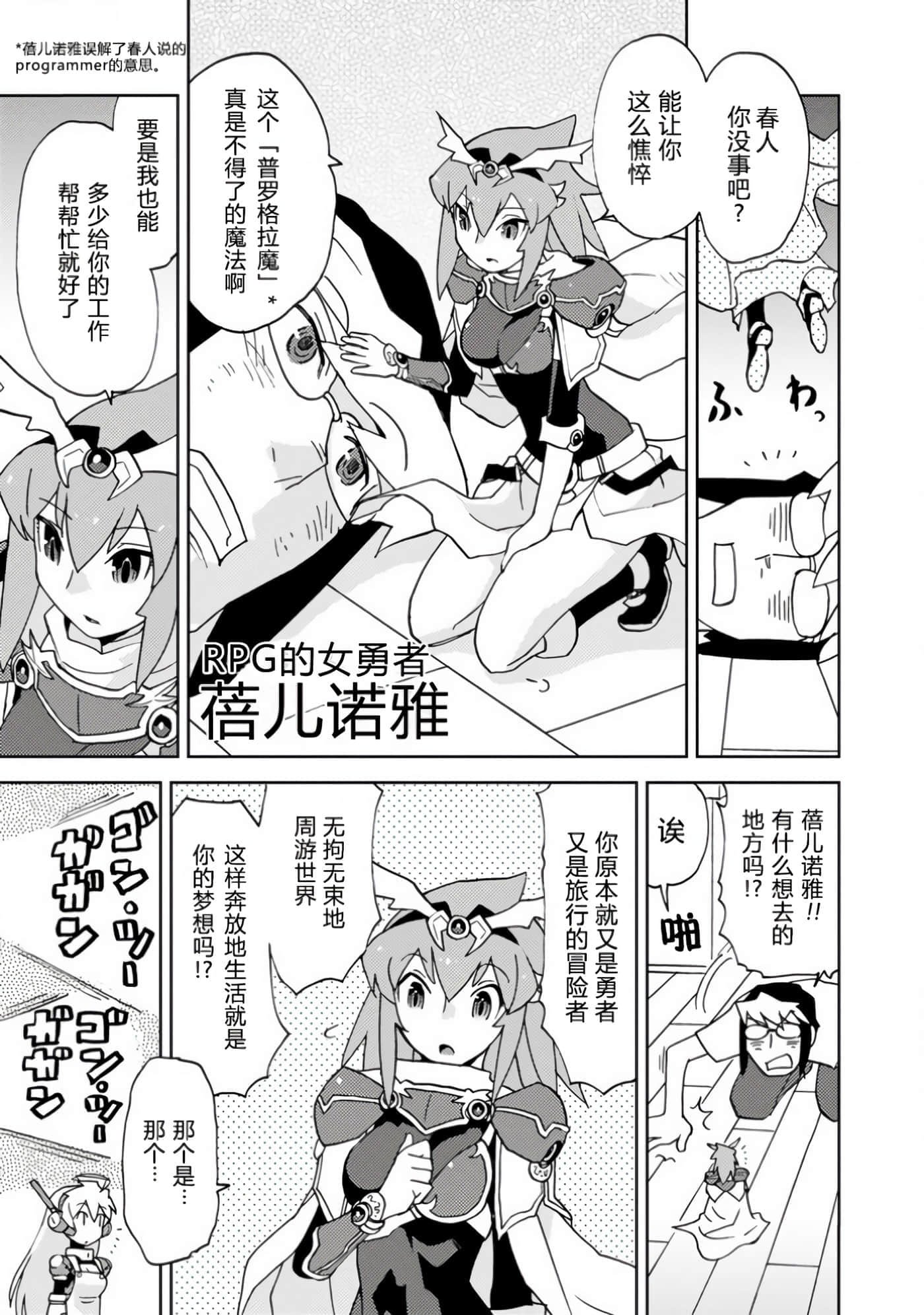 第 2 卷 第 7 页