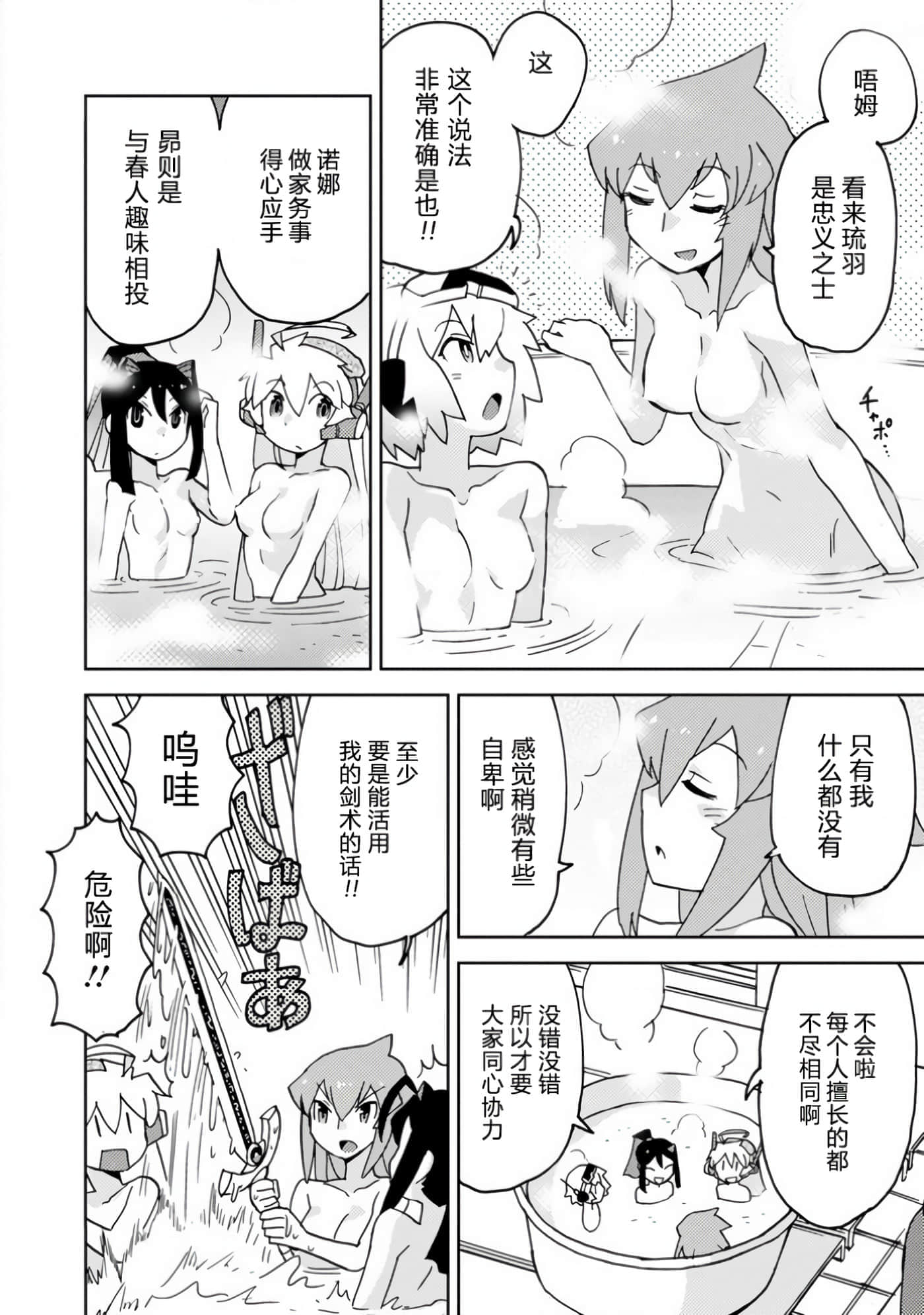 第 2 卷 第 10 页