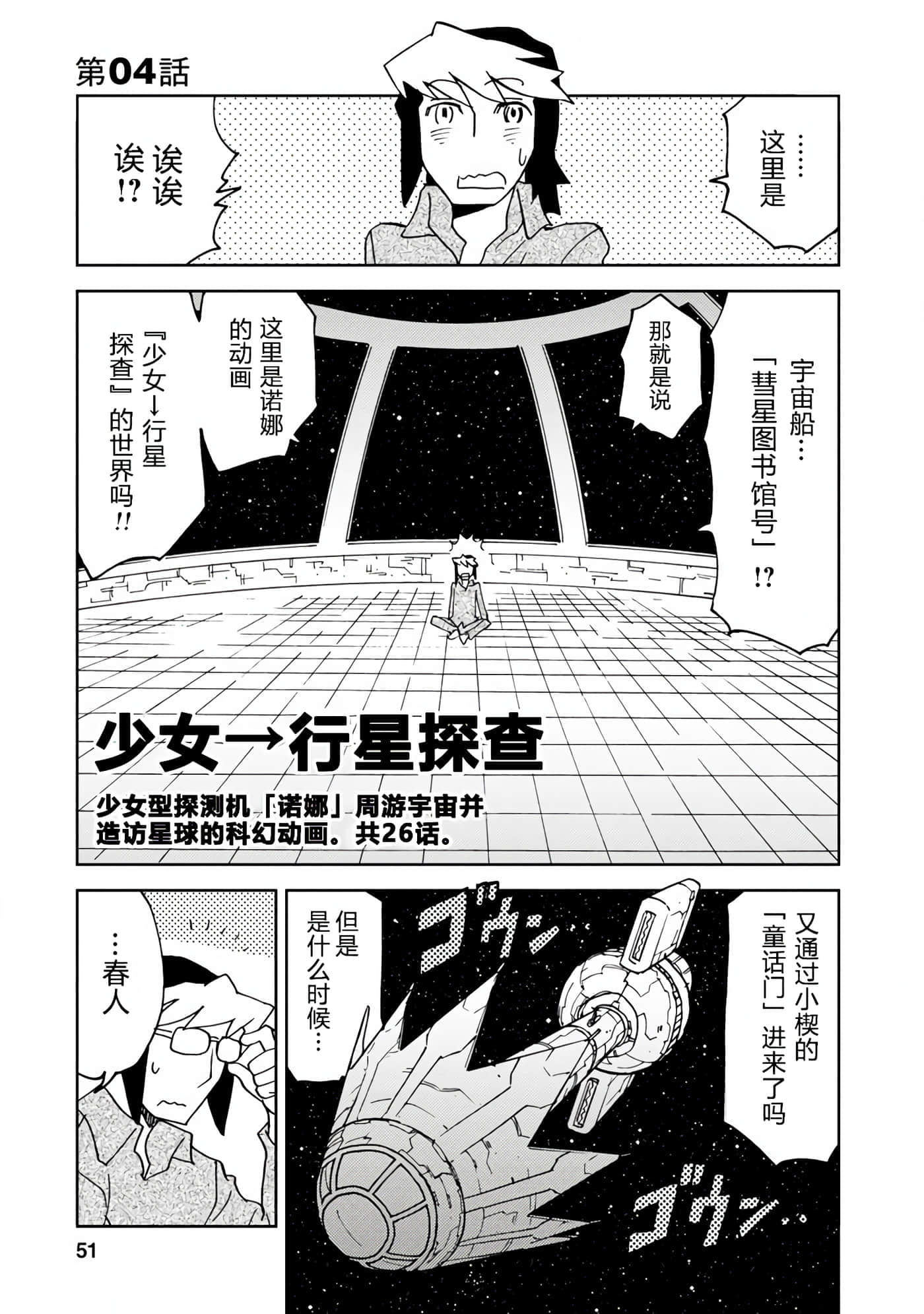 第 4 卷 第 1 页