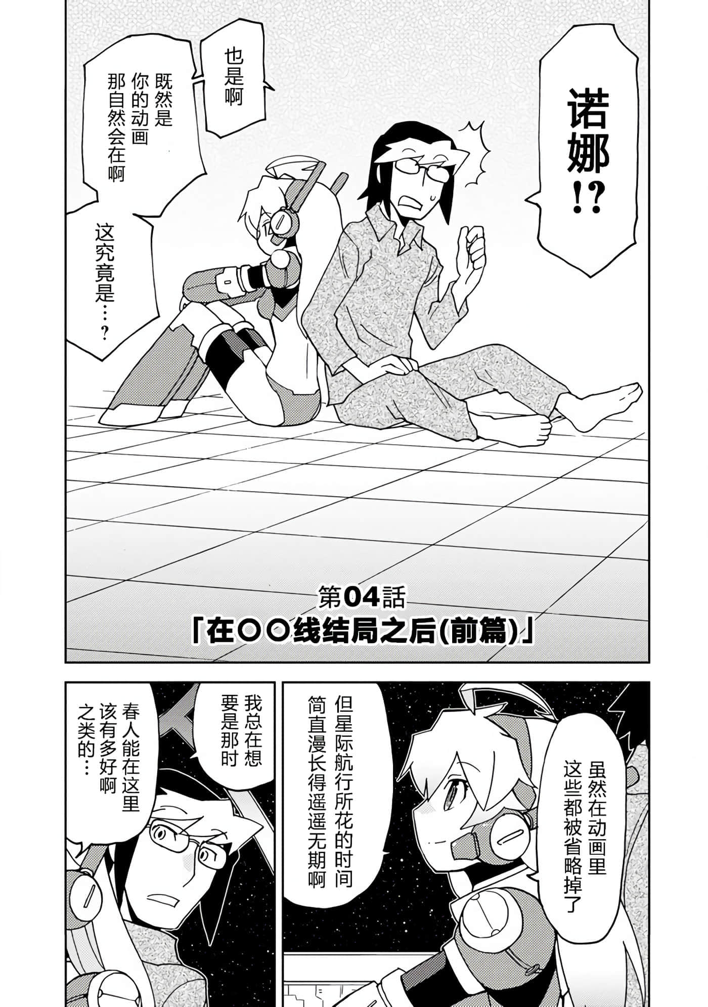 第 4 卷 第 2 页