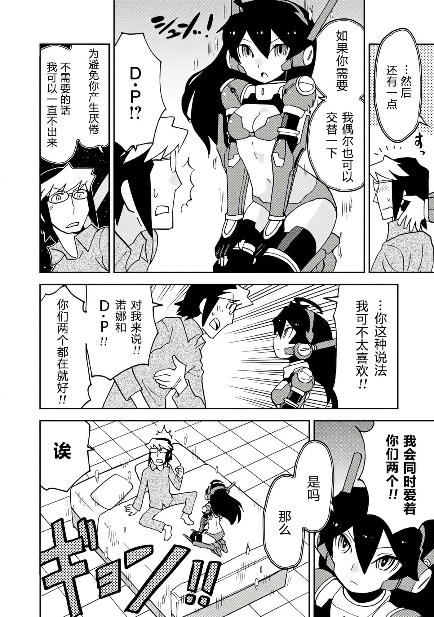 第 4 卷 第 4 页