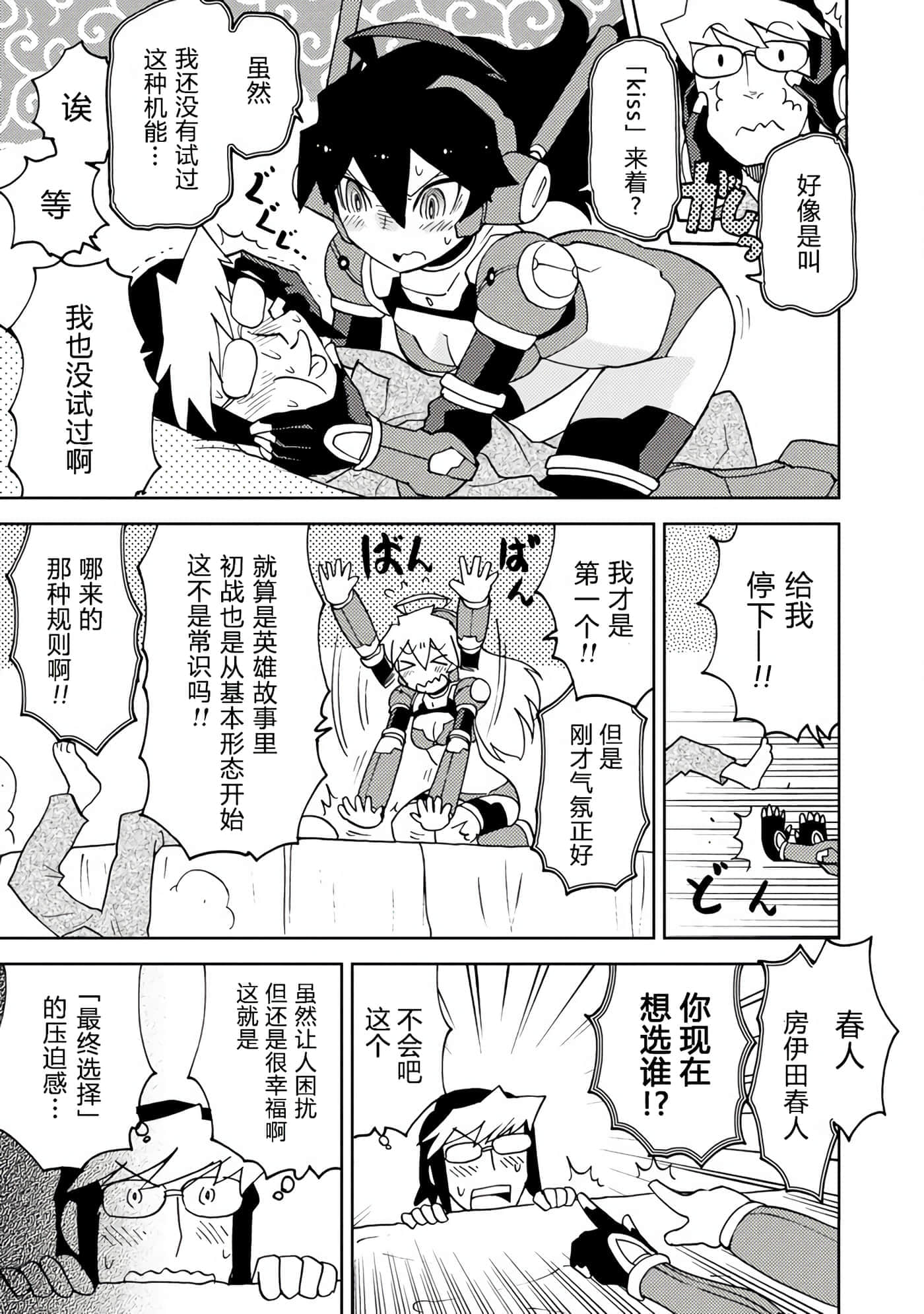 第 4 卷 第 5 页