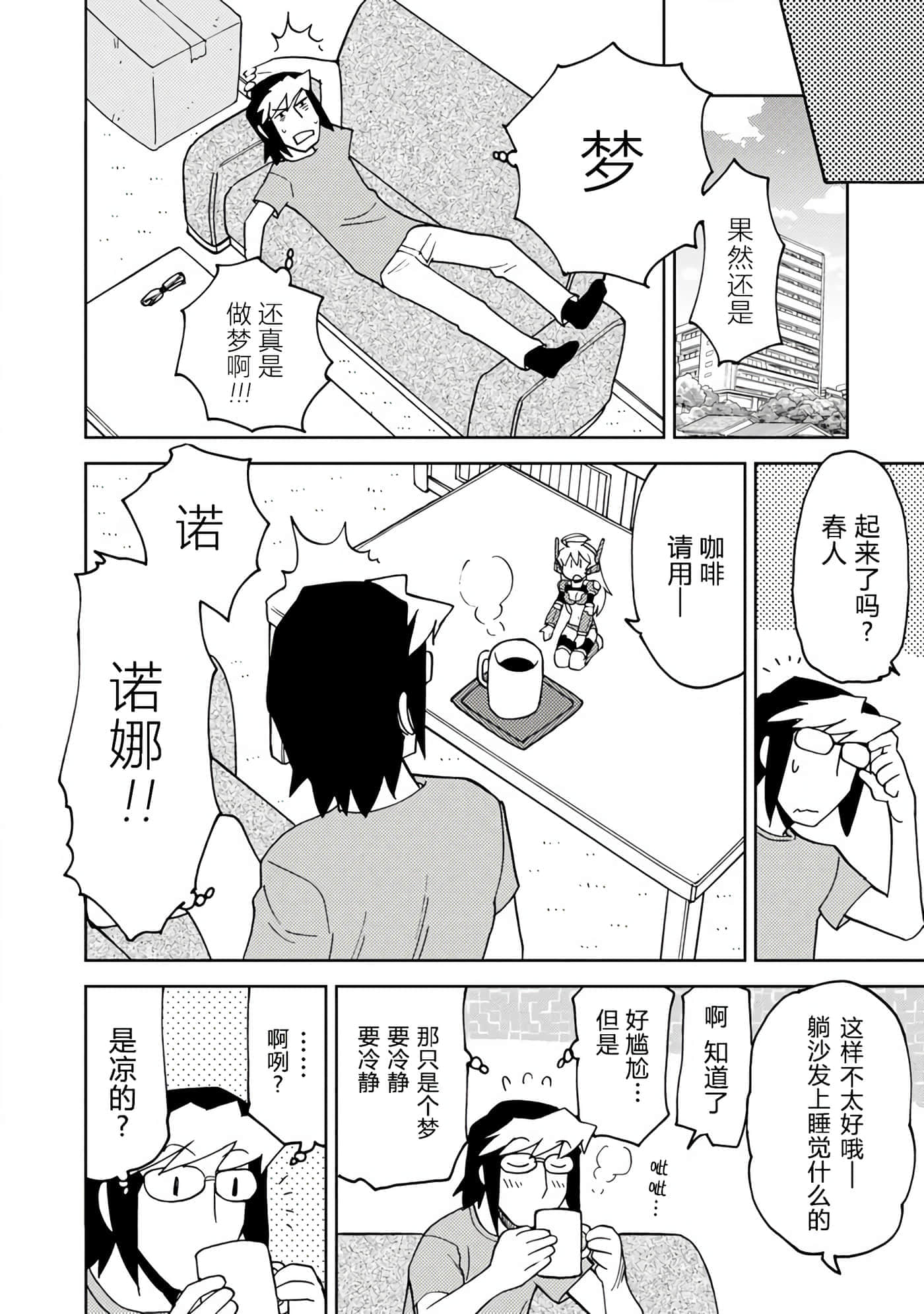 第 4 卷 第 6 页