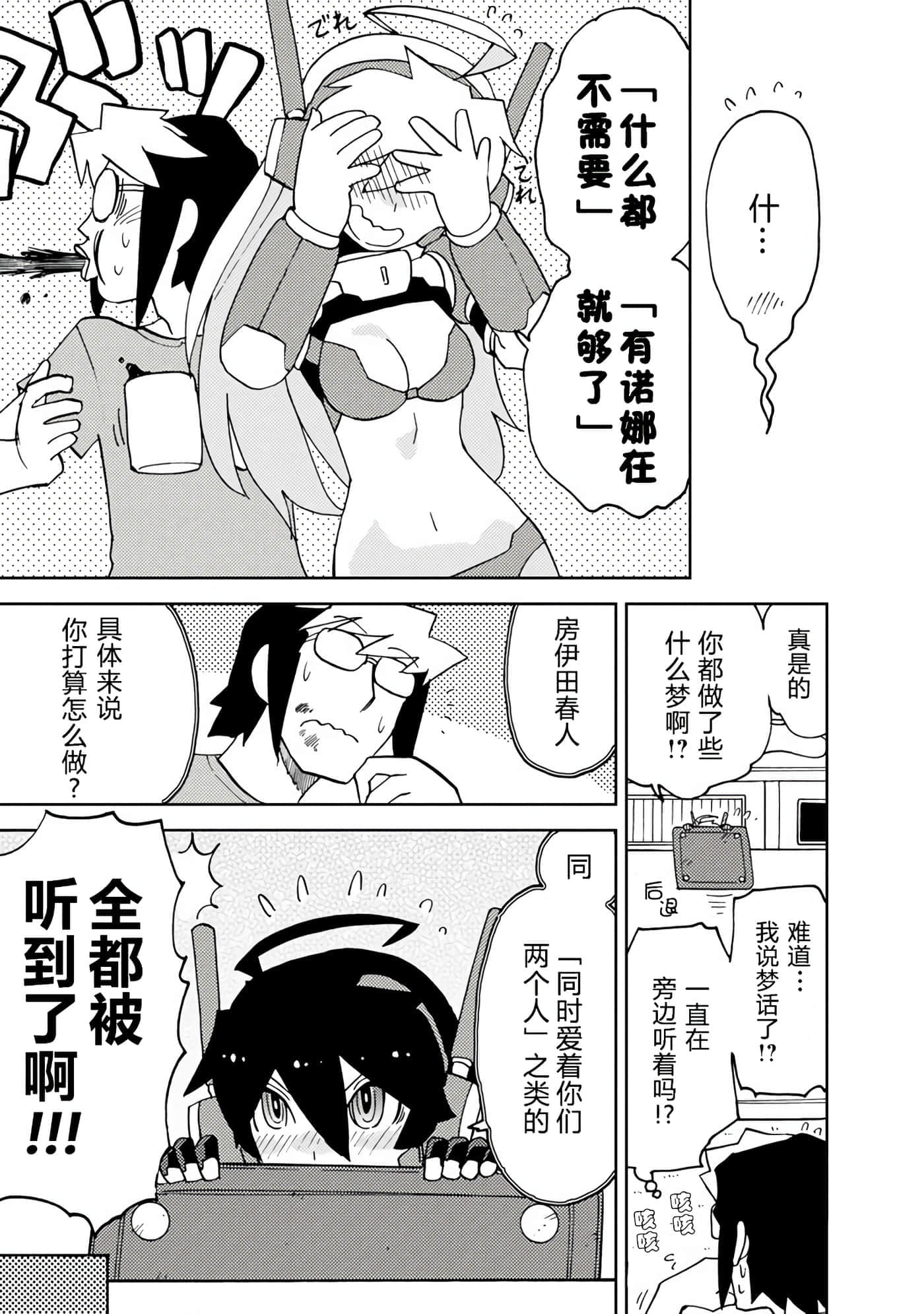 第 4 卷 第 7 页