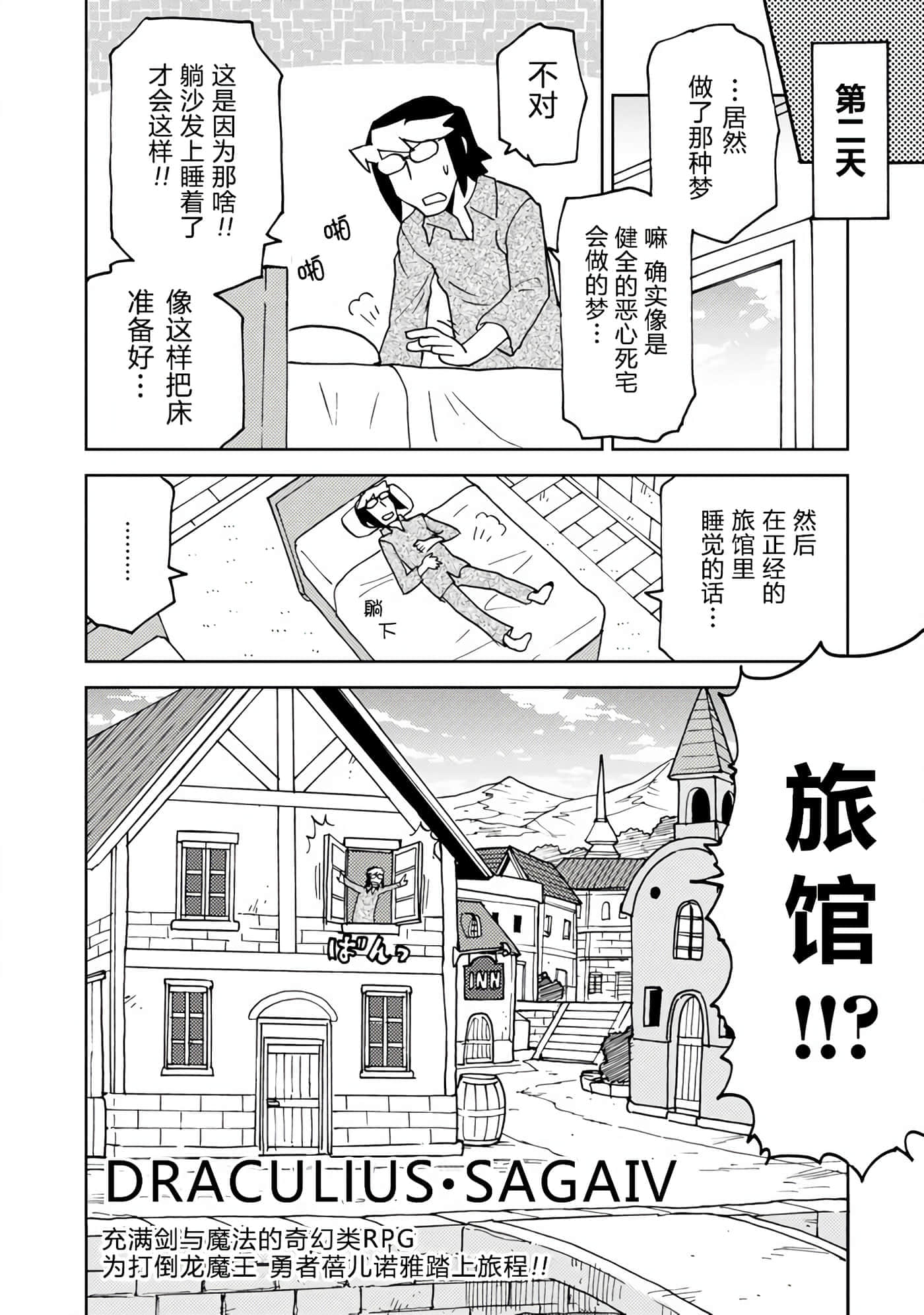 第 4 卷 第 8 页