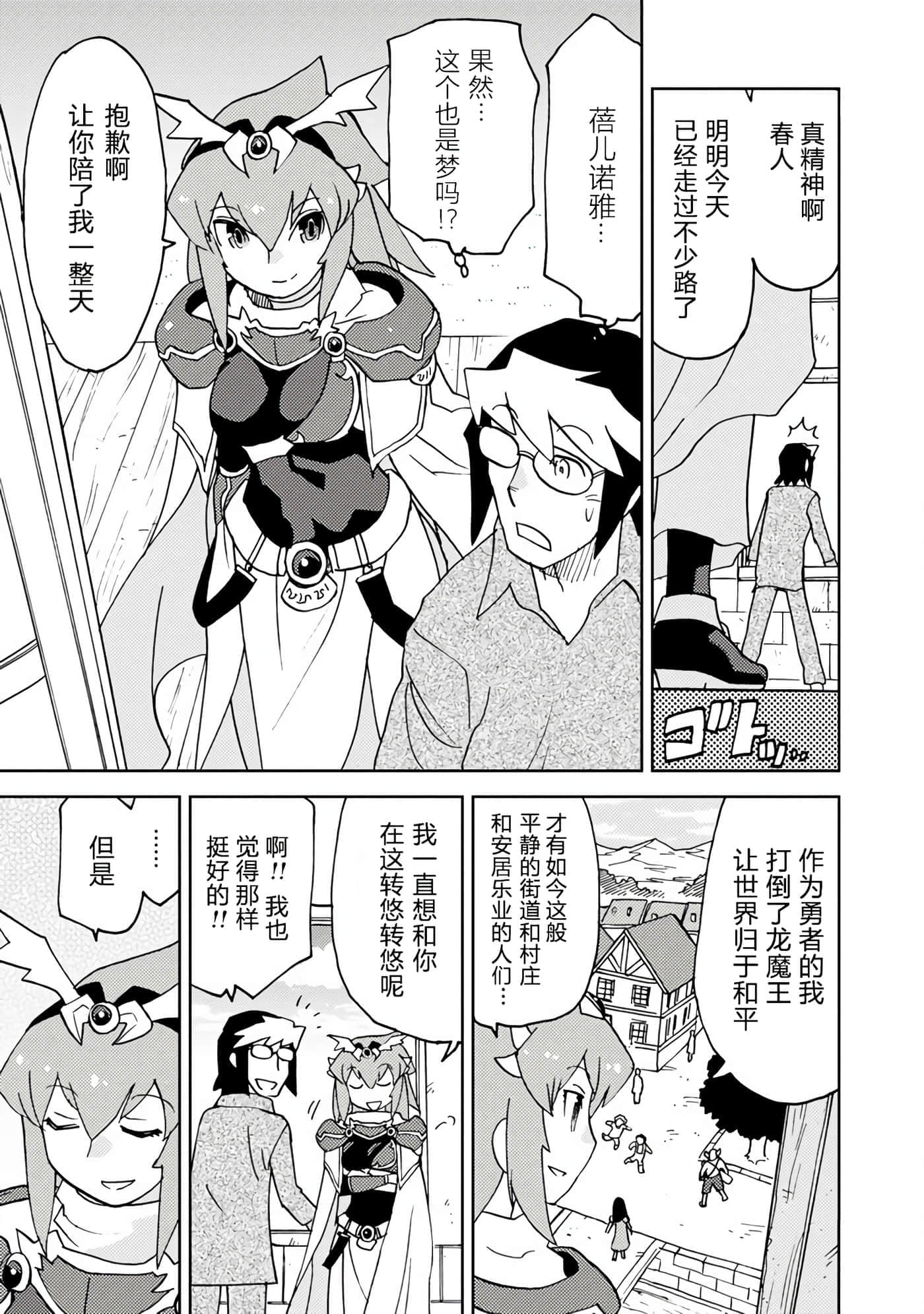 第 4 卷 第 9 页