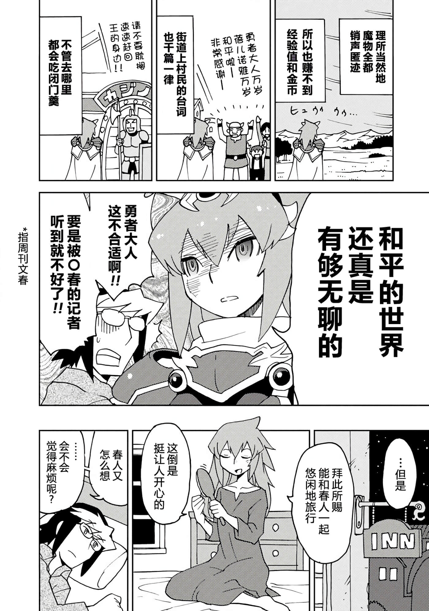 第 4 卷 第 10 页