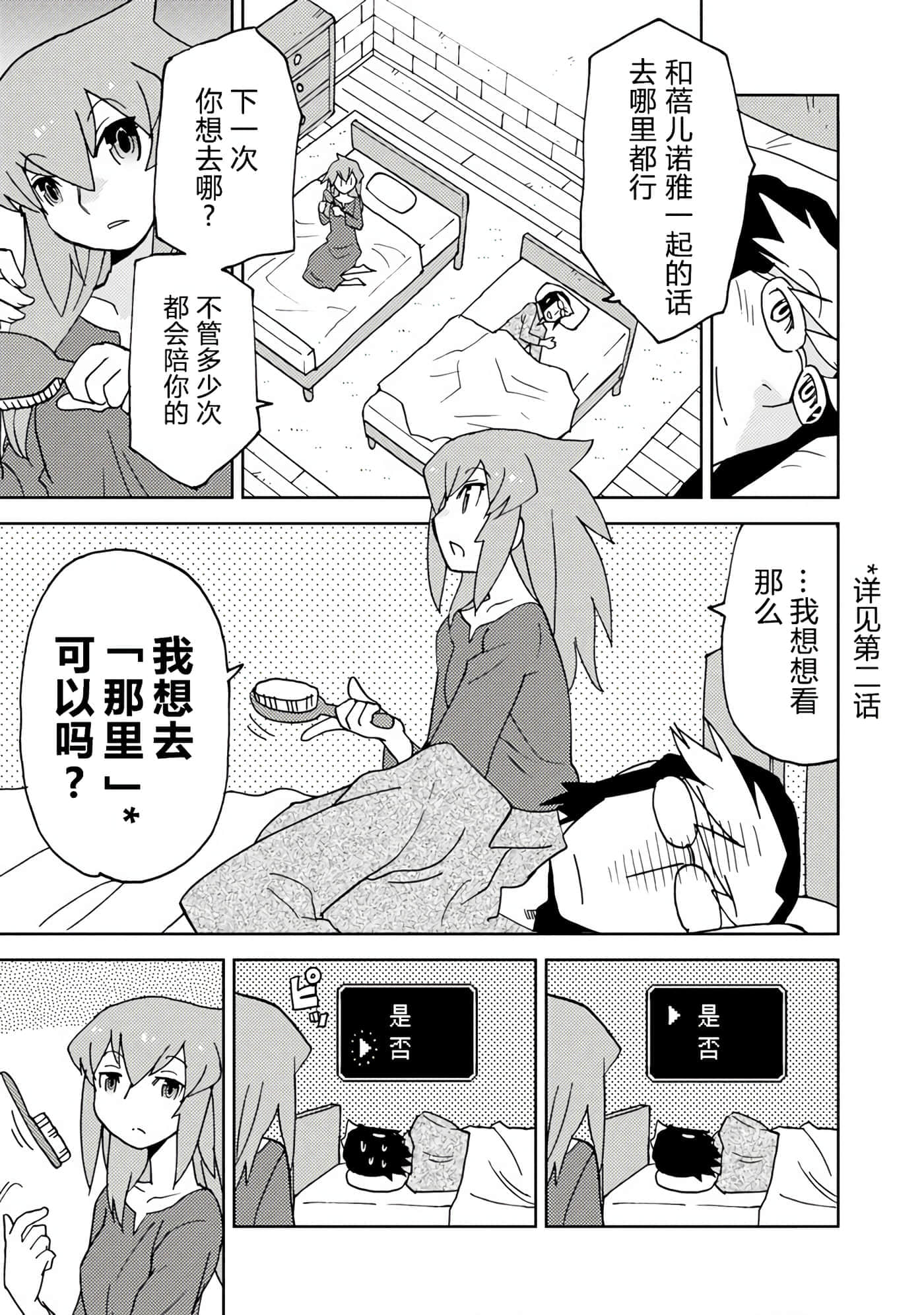 第 4 卷 第 11 页