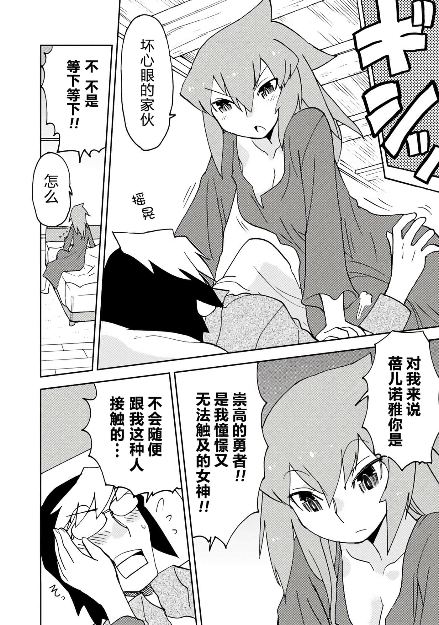 第 4 卷 第 12 页