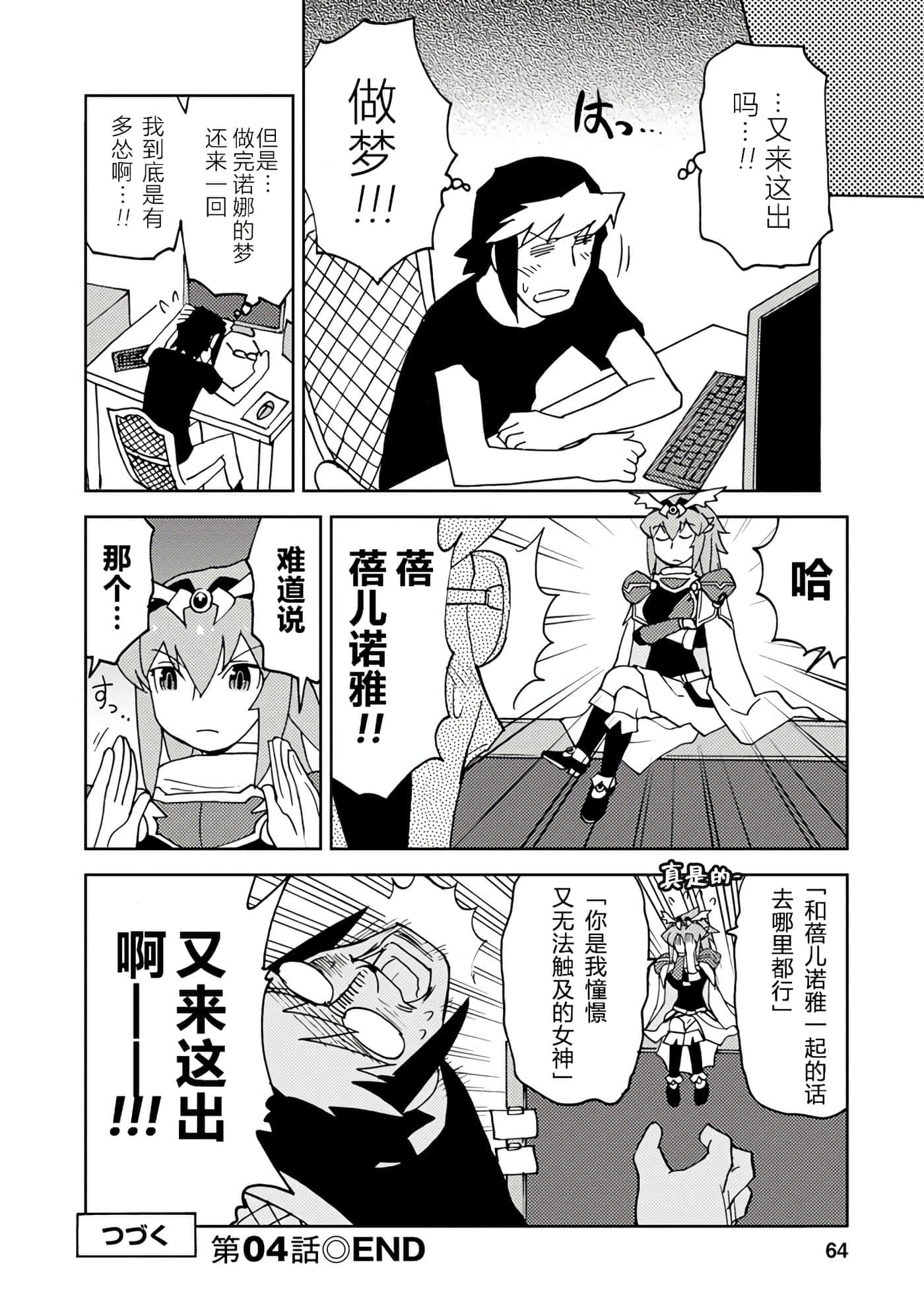第 4 卷 第 14 页