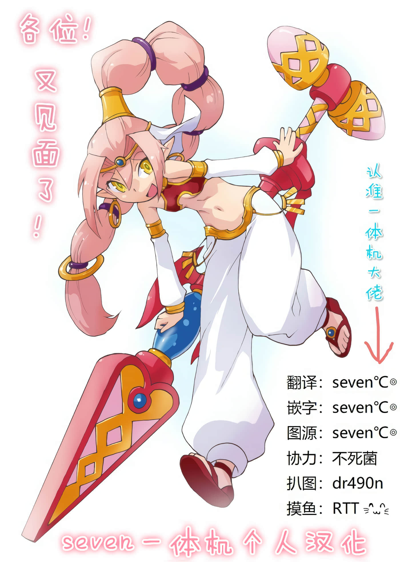 第 4 卷 第 16 页