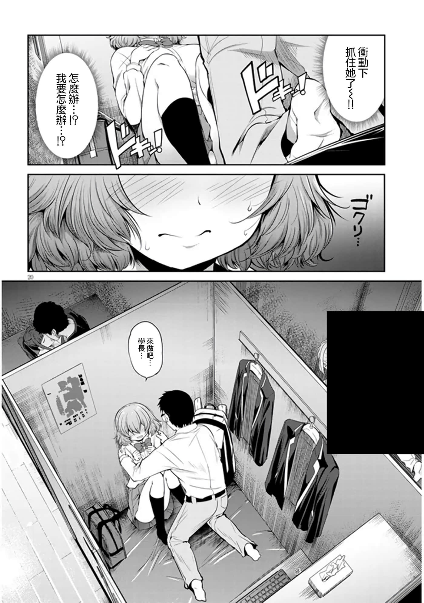 第 2 卷 第 20 页