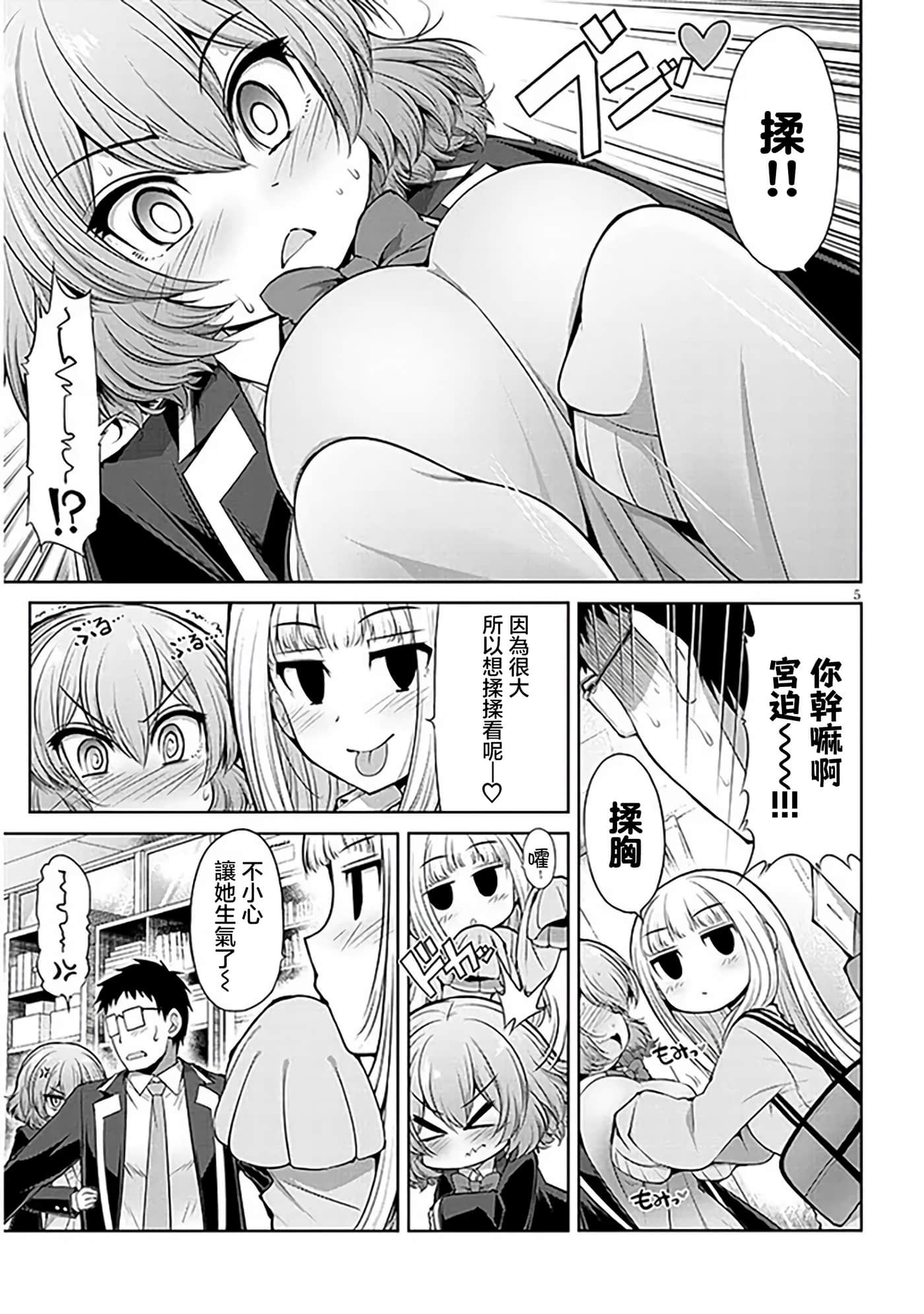 第 3 卷 第 5 页