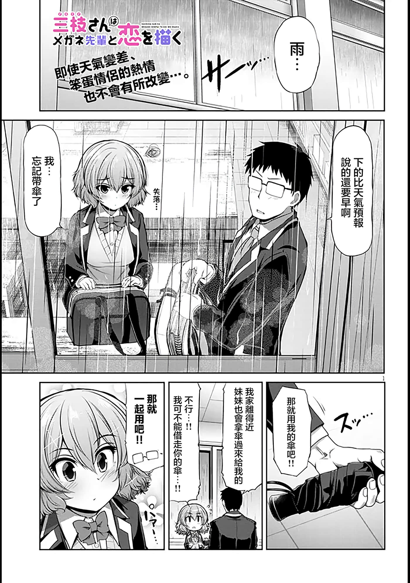 第 4 卷 第 1 页