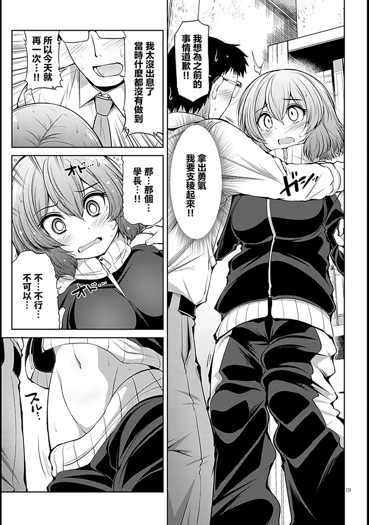 第 4 卷 第 19 页