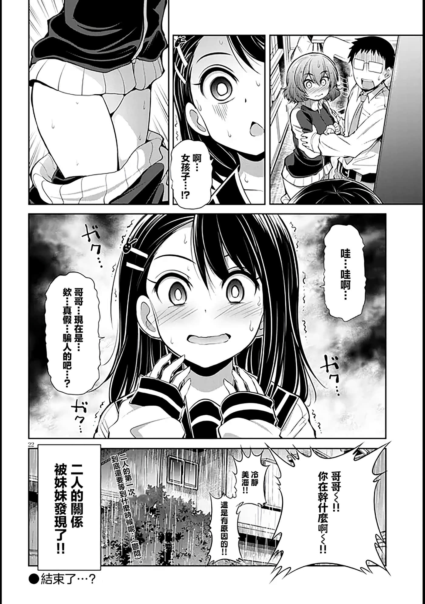 第 4 卷 第 22 页