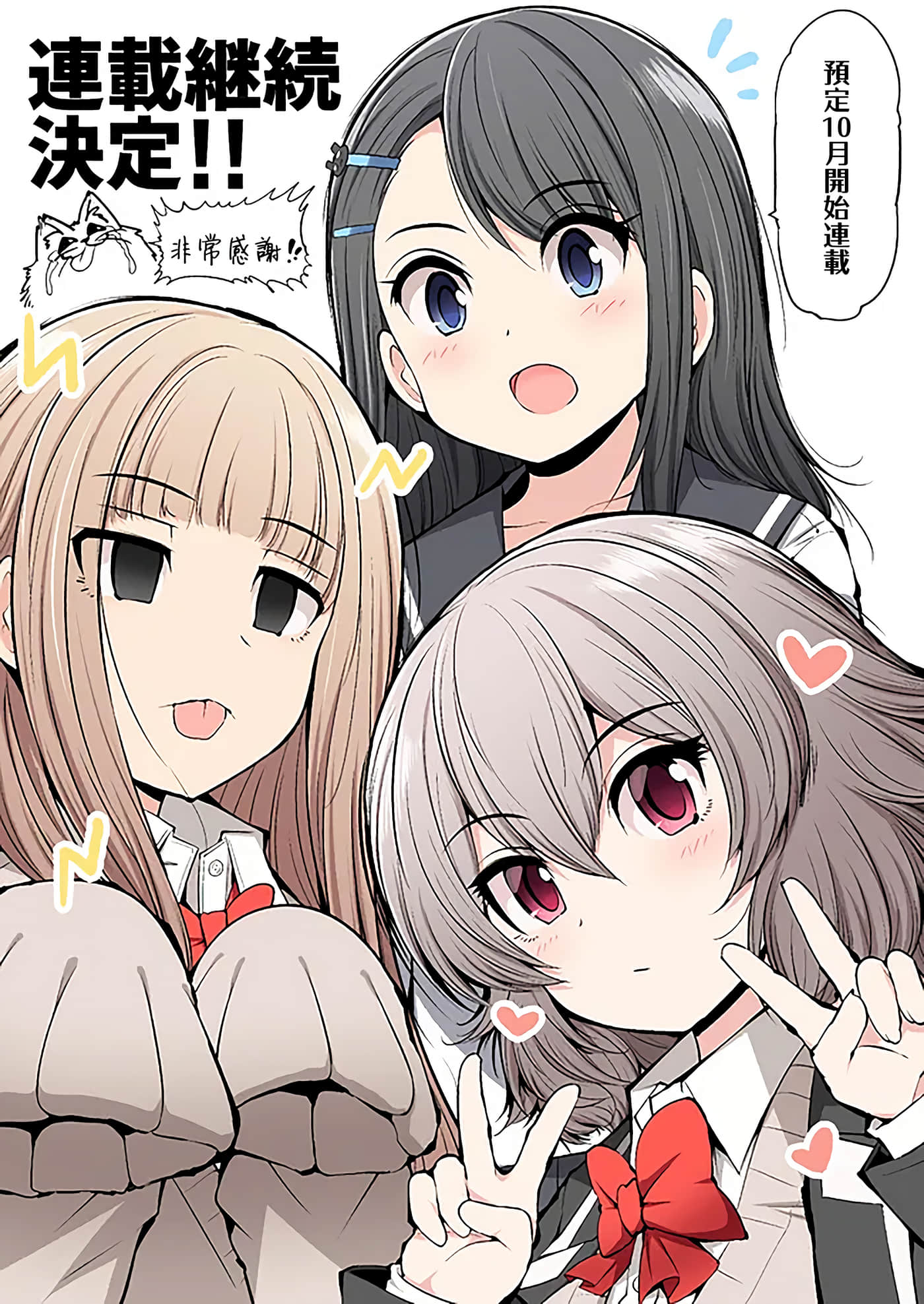 第 4 卷 第 23 页