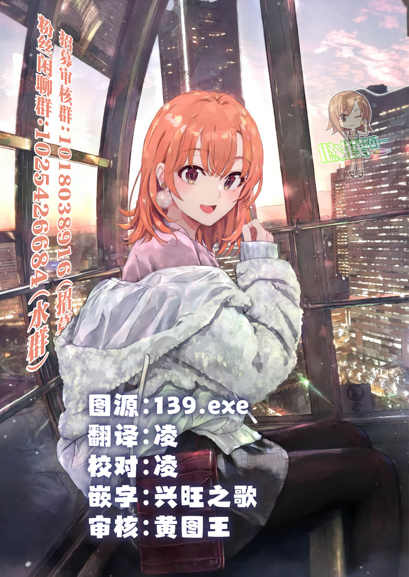 第 4 卷 第 24 页