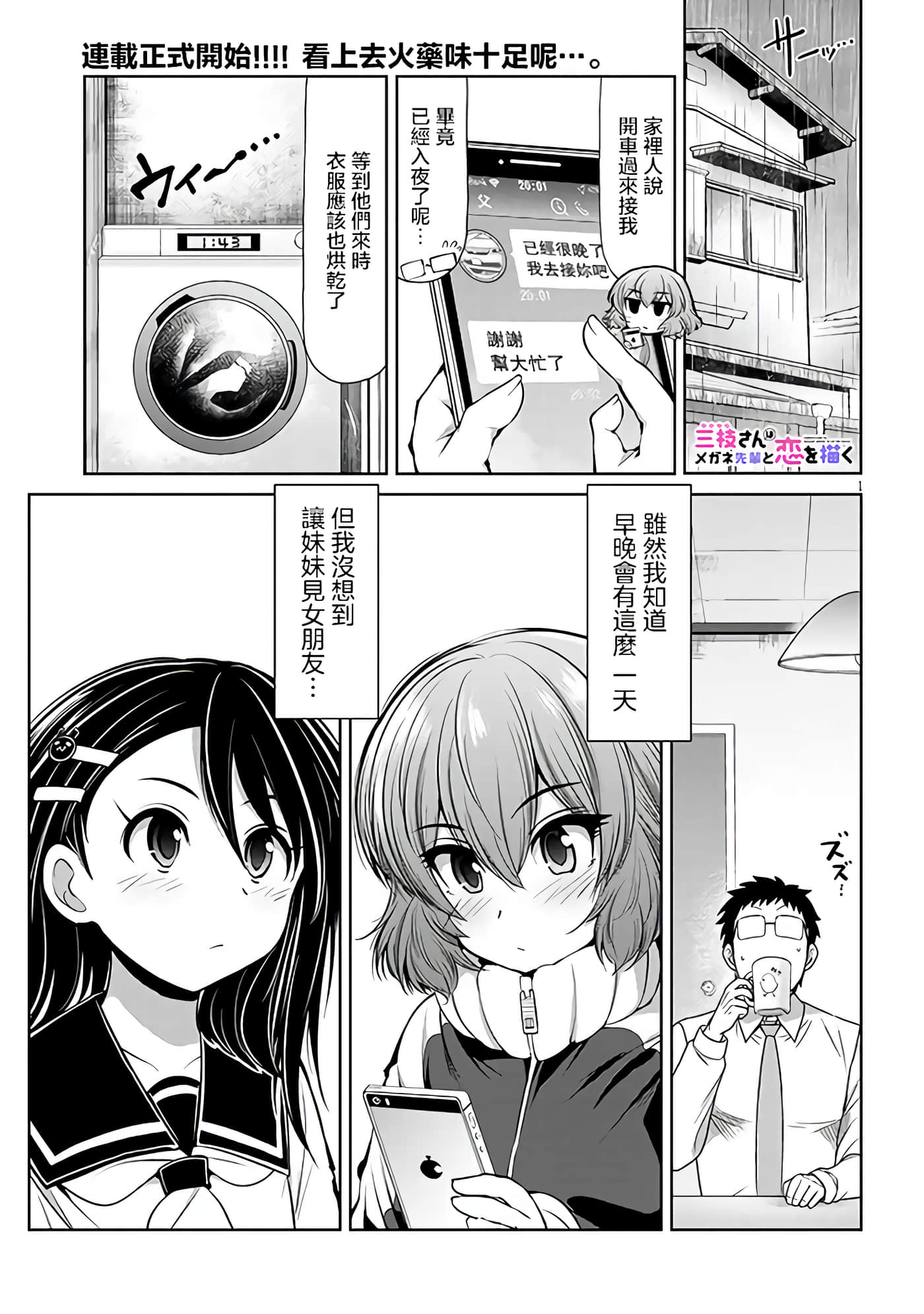 第 5 卷 第 1 页