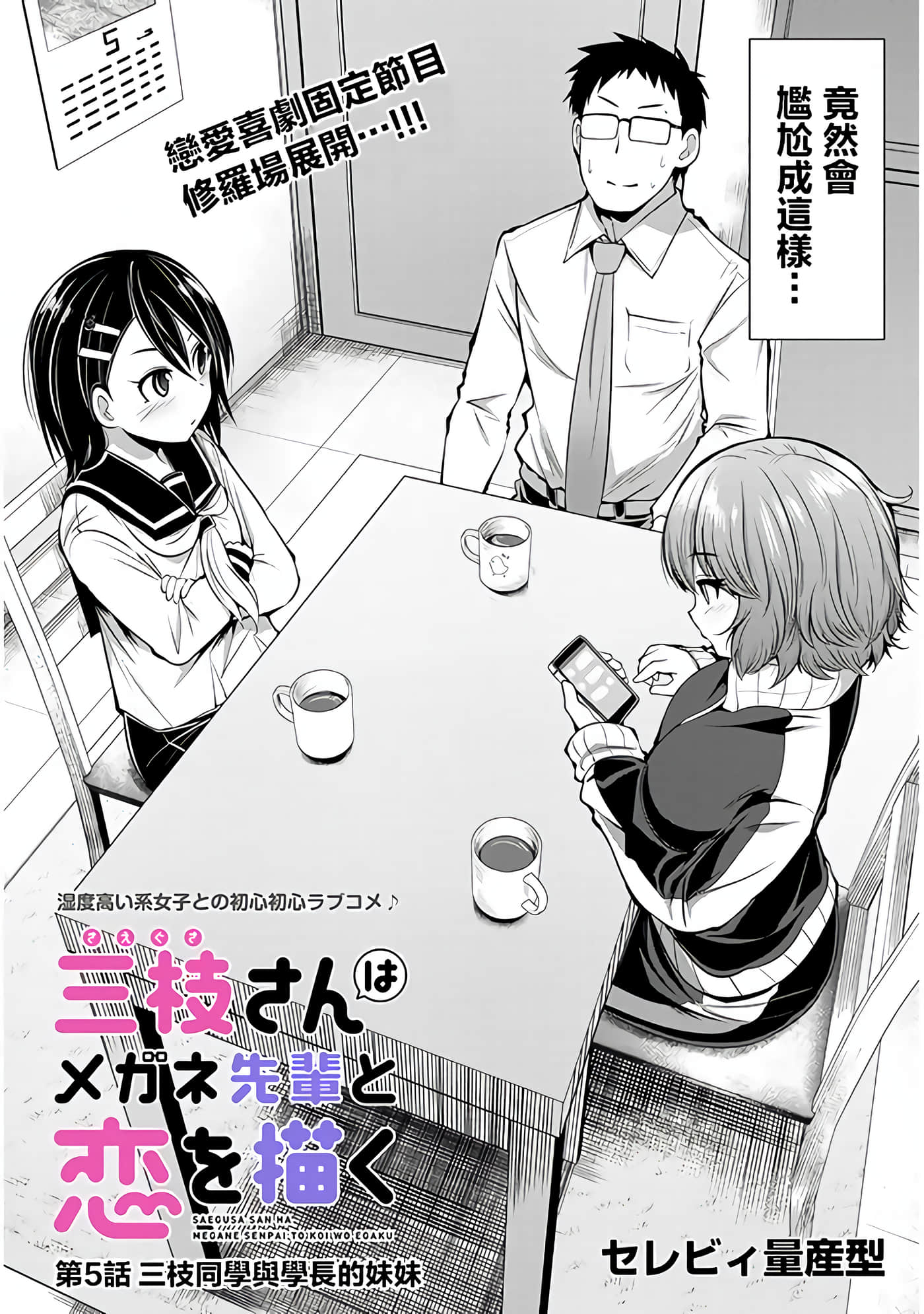 第 5 卷 第 2 页