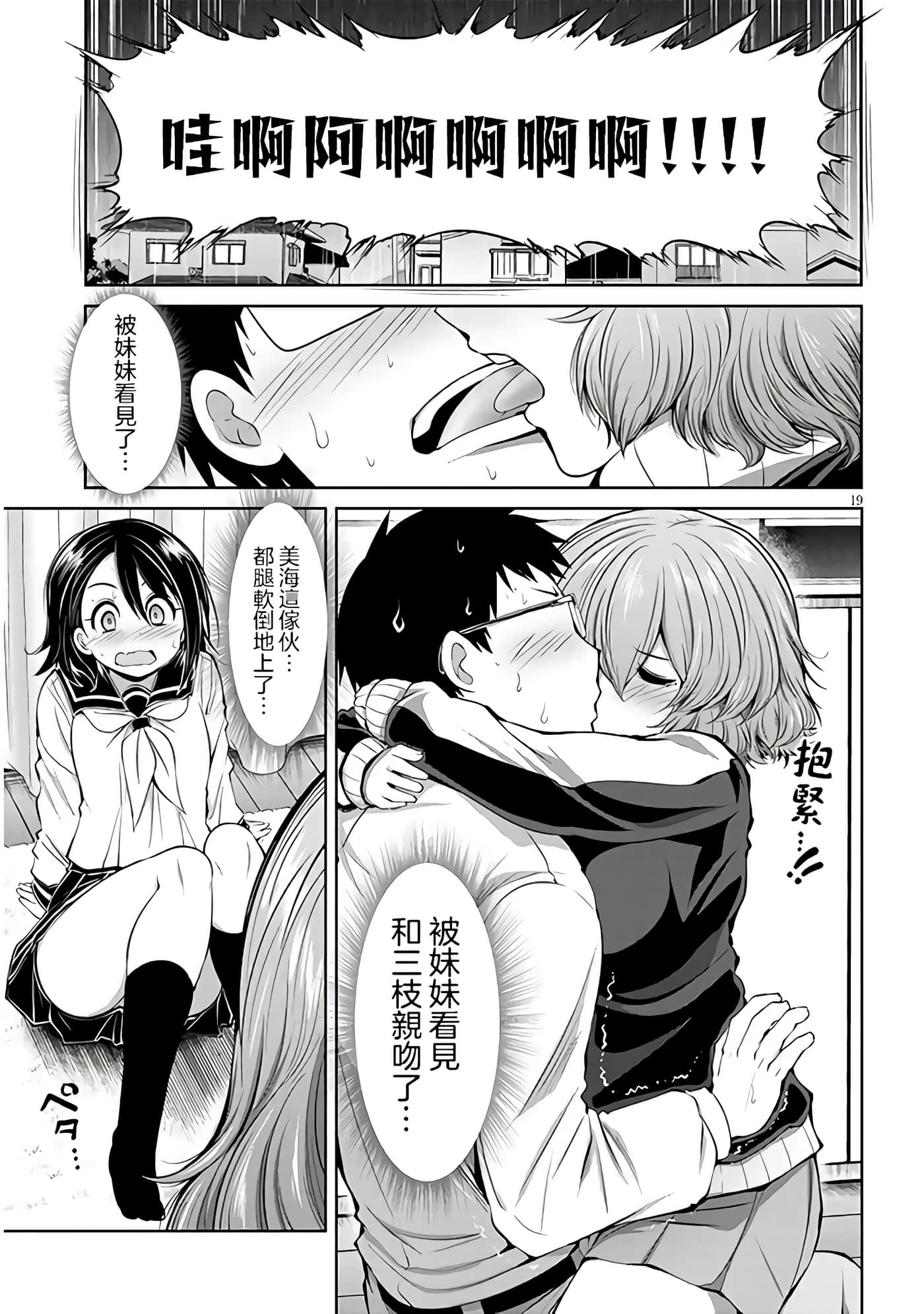 第 5 卷 第 19 页