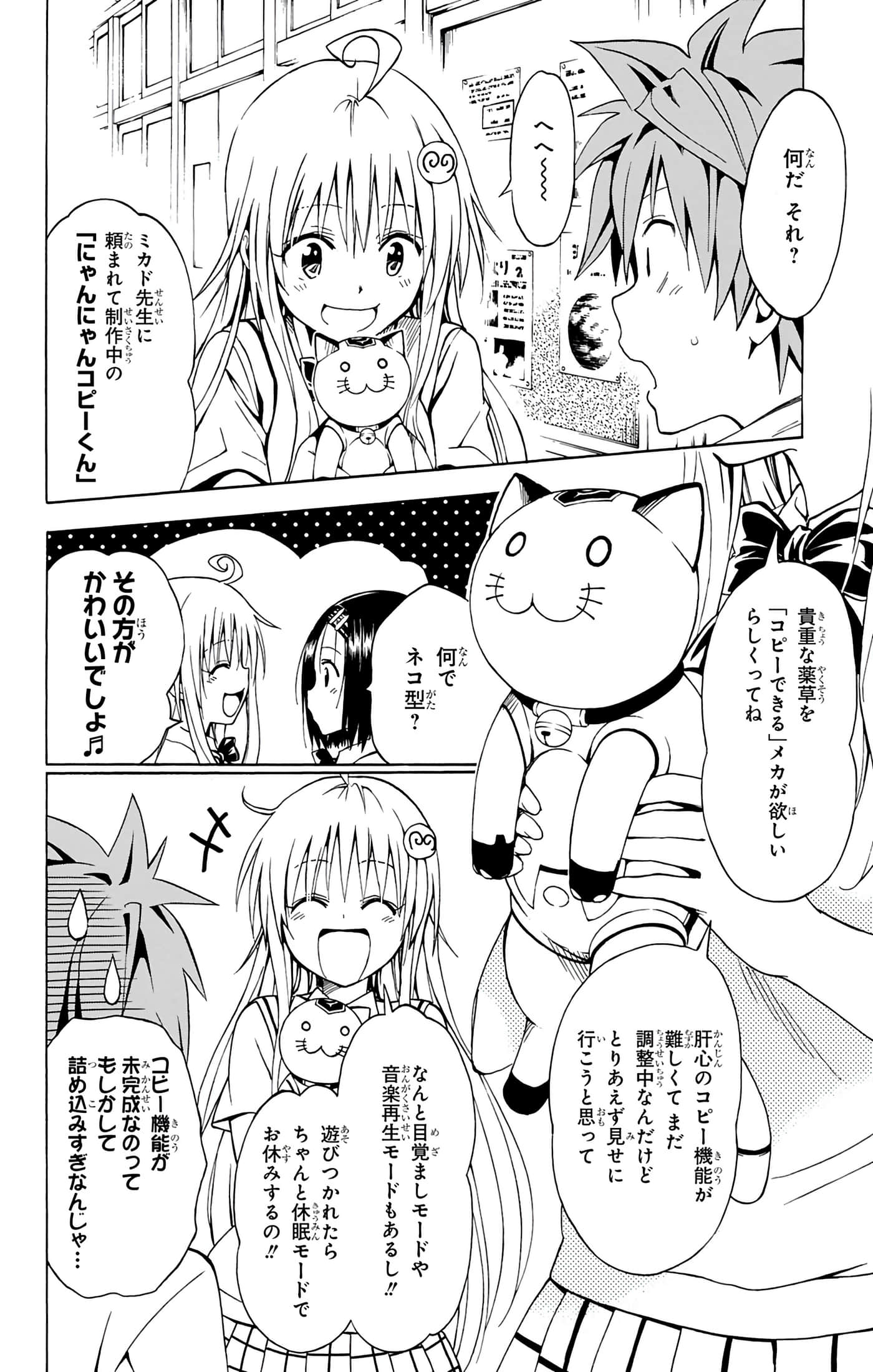 第 19 页