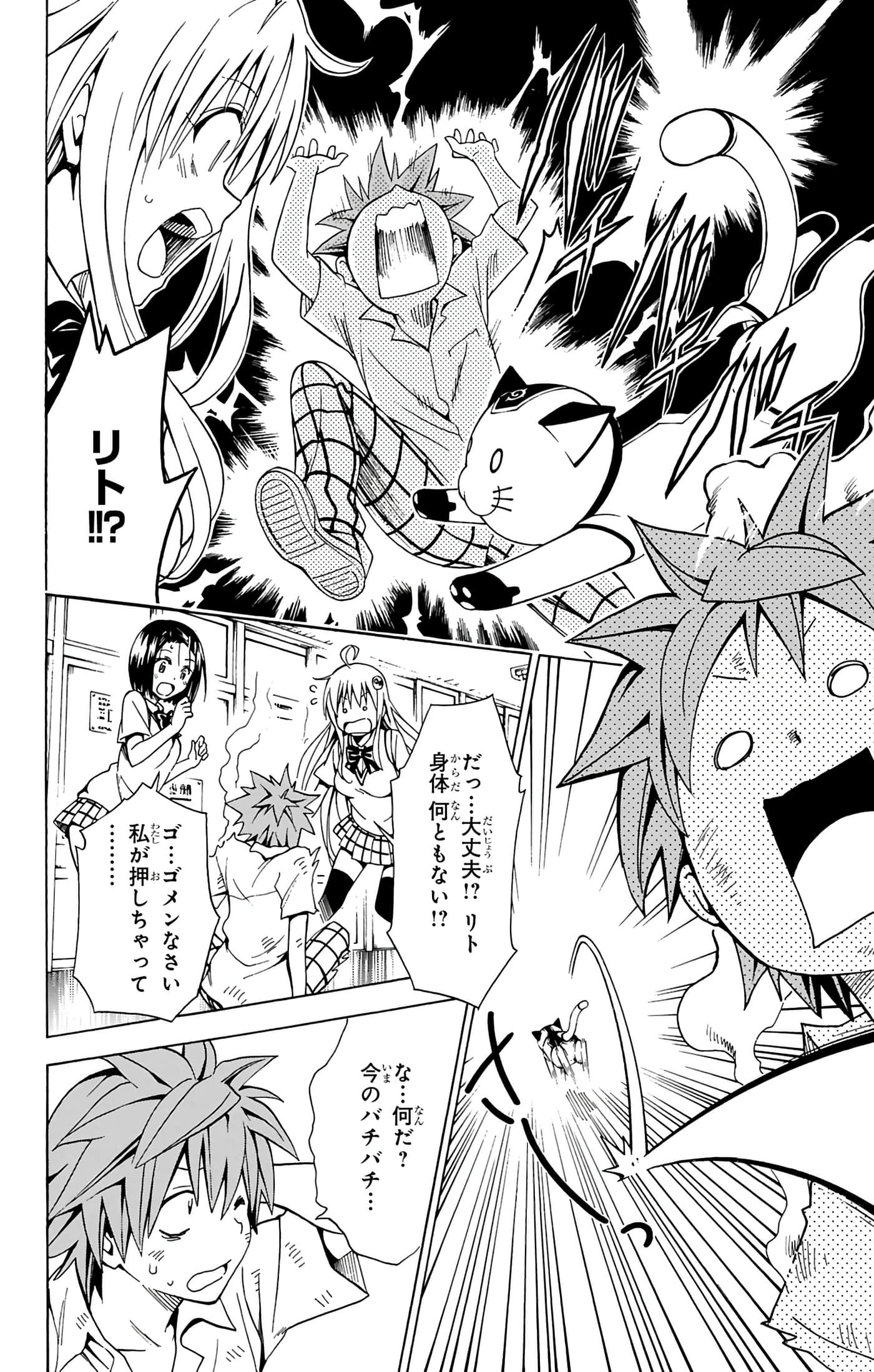 第 21 页