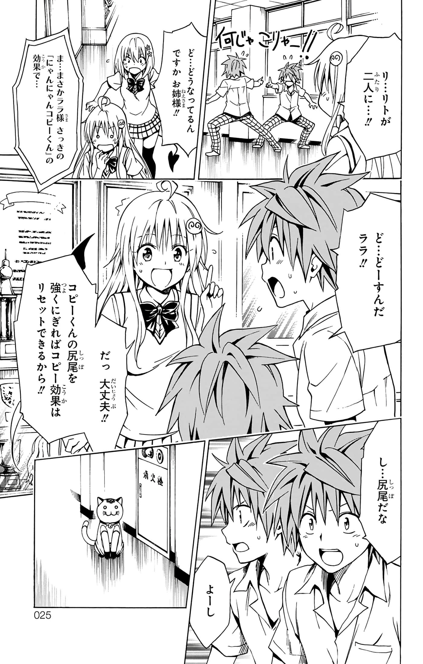 第 26 页
