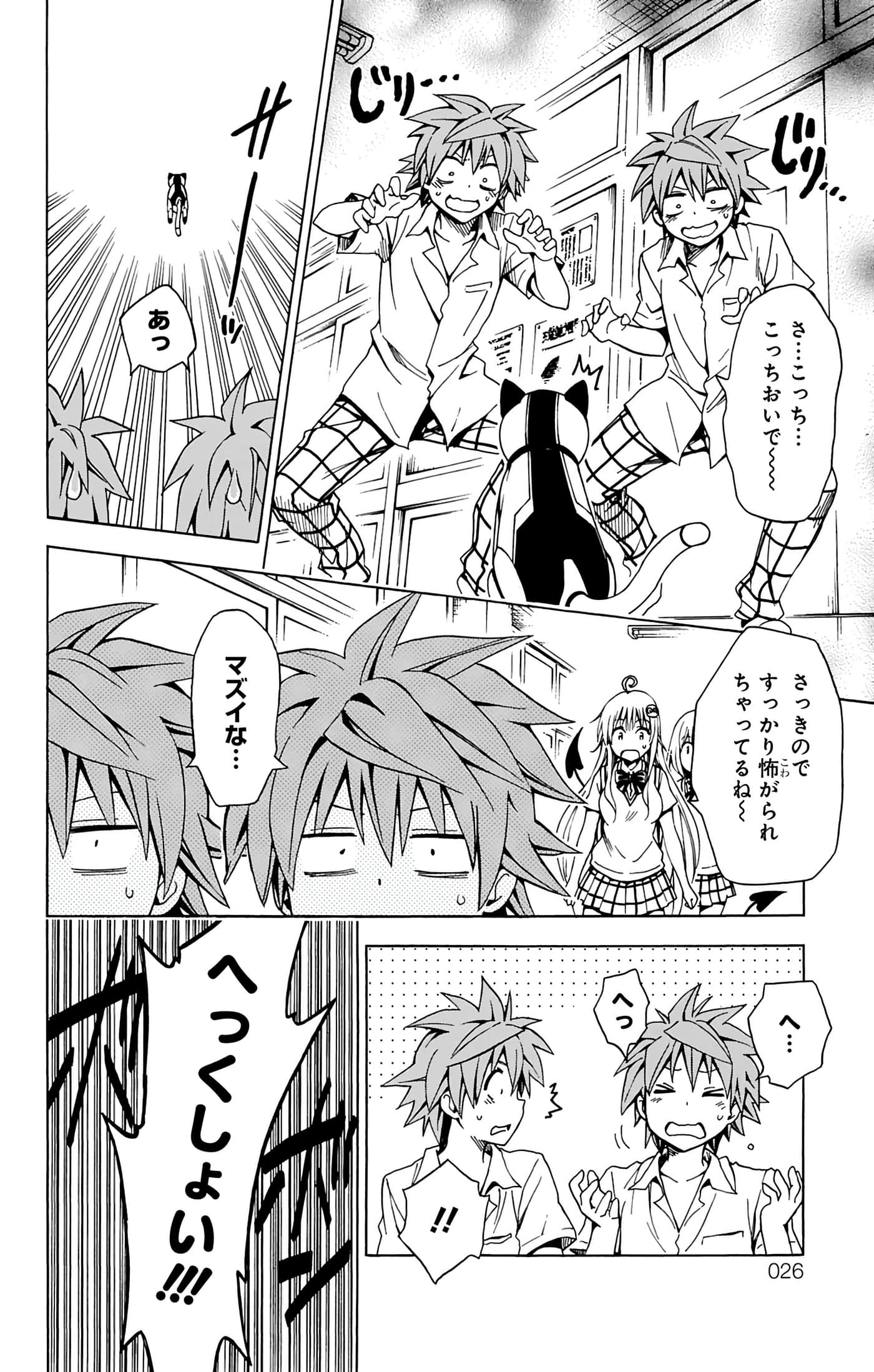 第 27 页