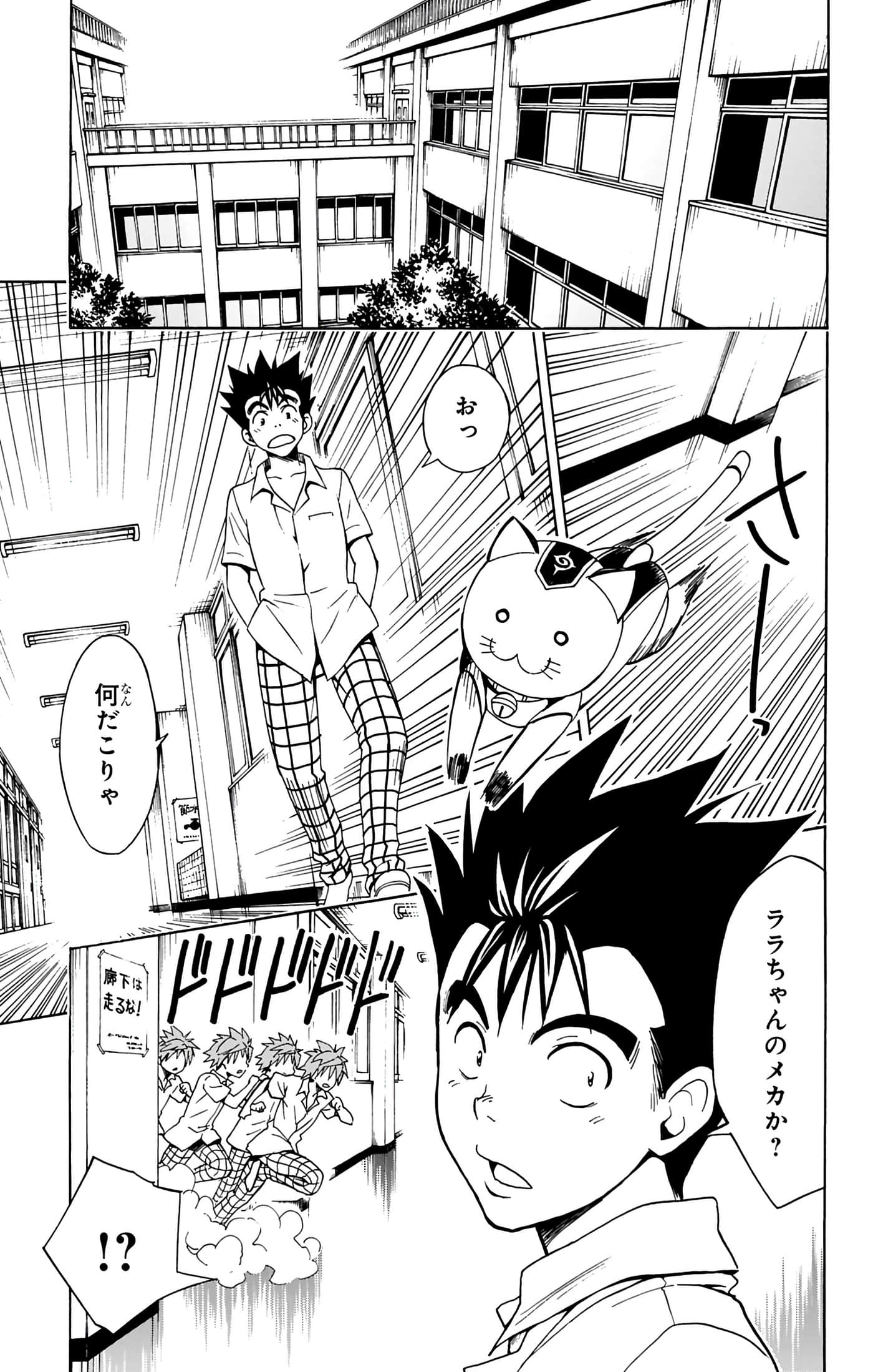 第 32 页