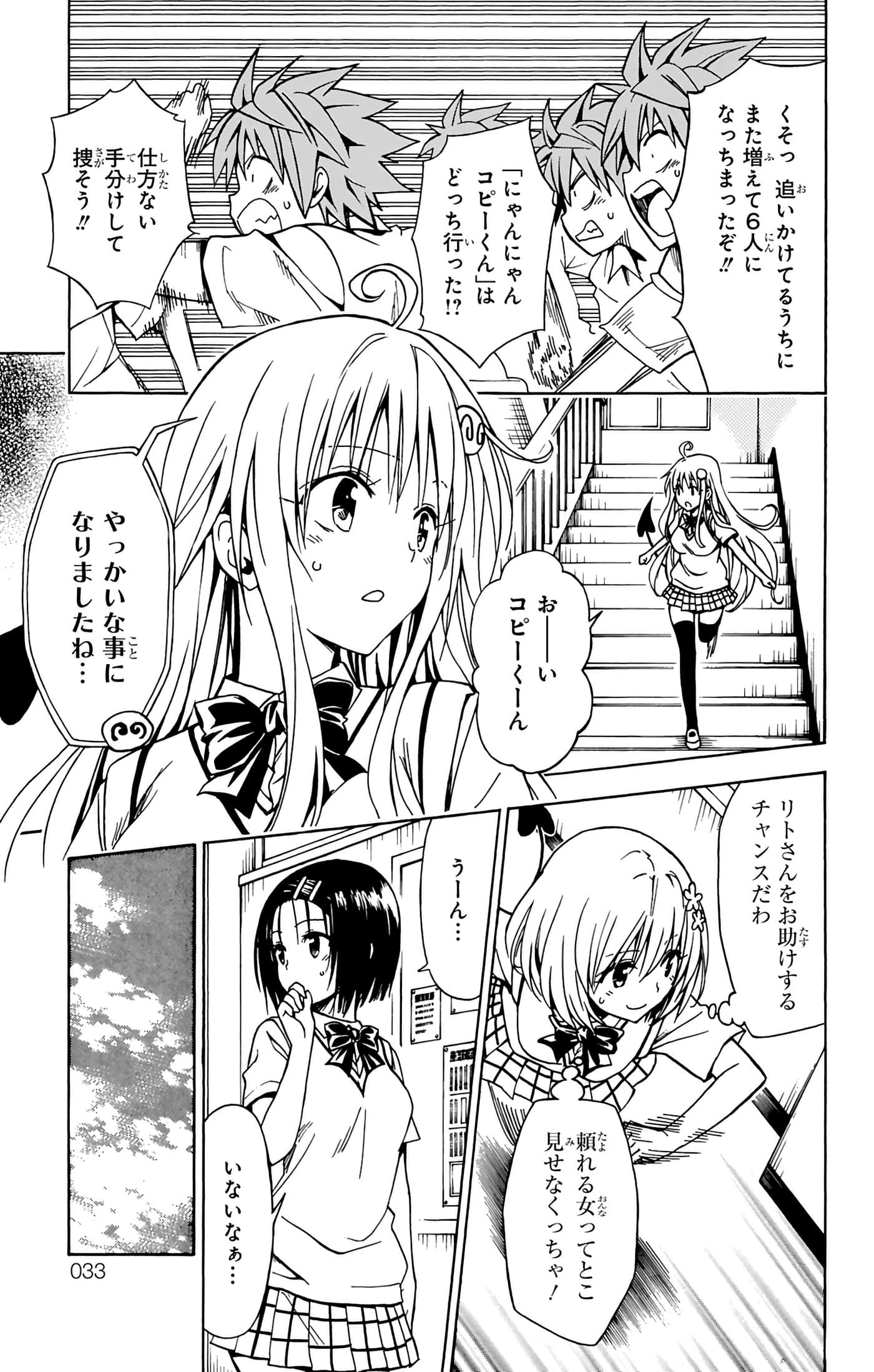 第 34 页
