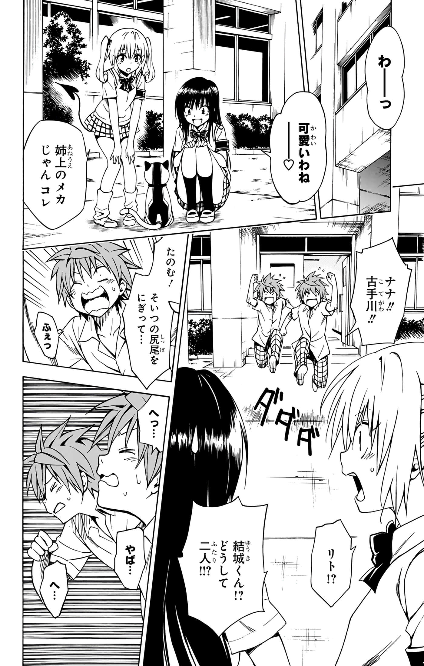 第 35 页