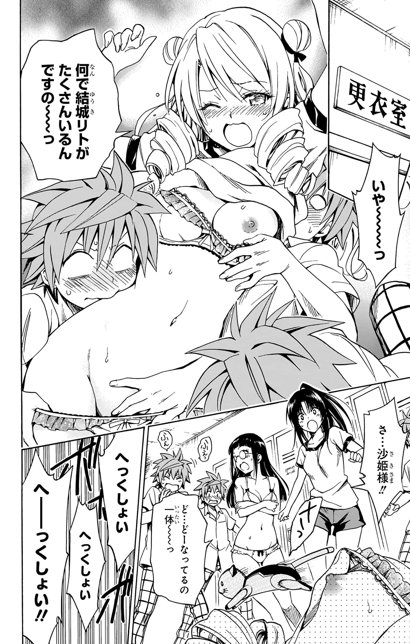 第 39 页