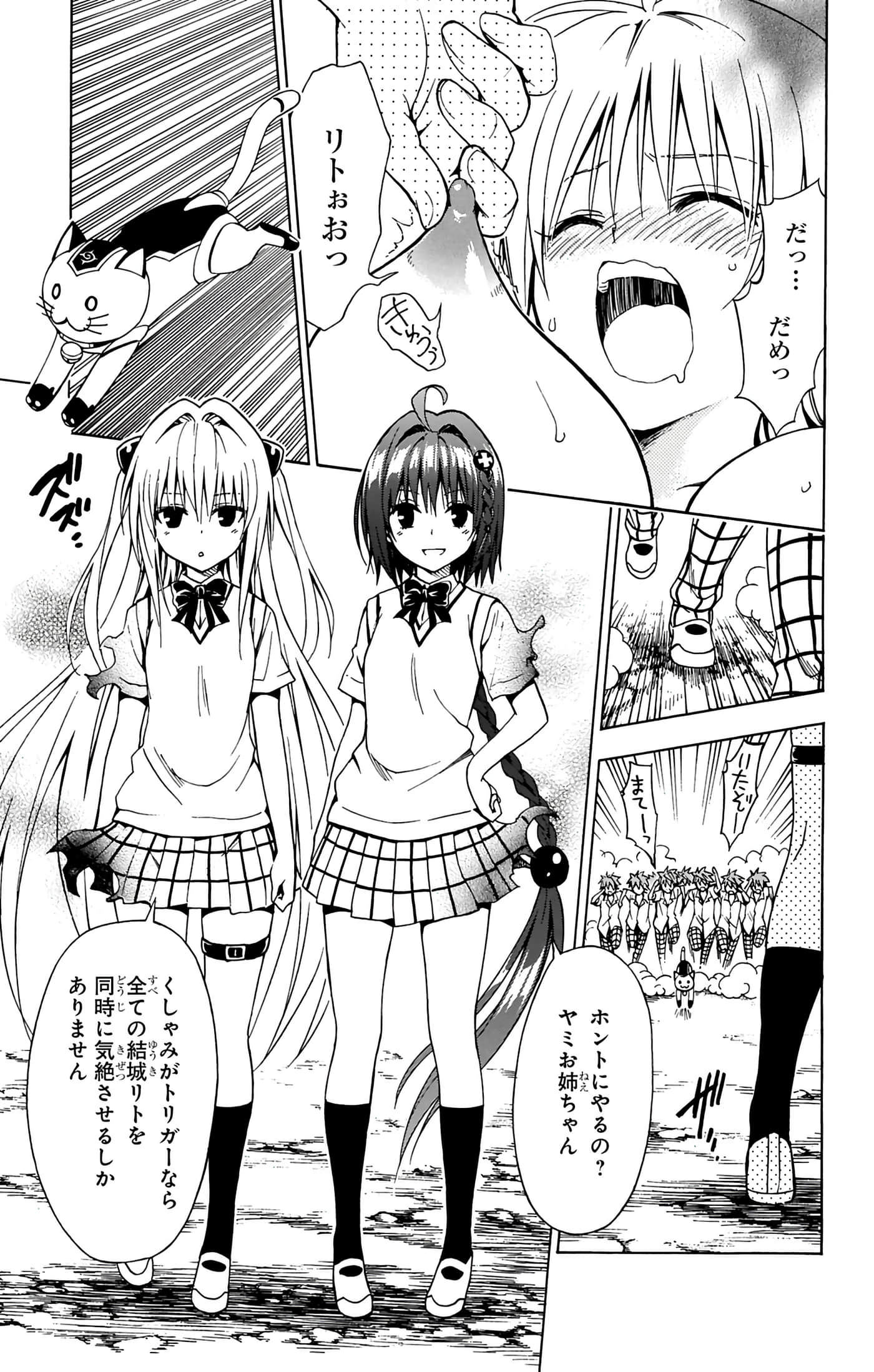 第 44 页