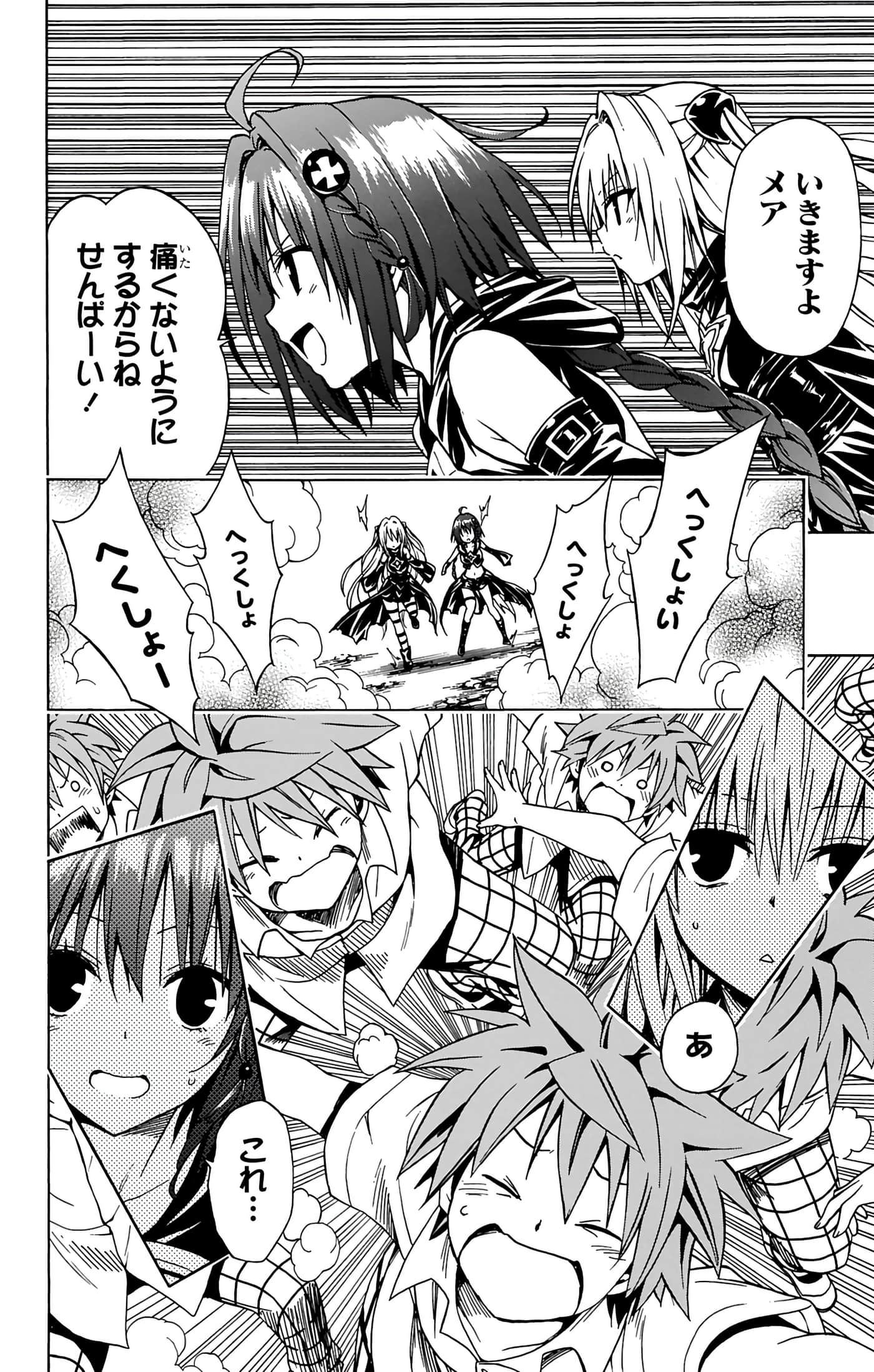 第 45 页