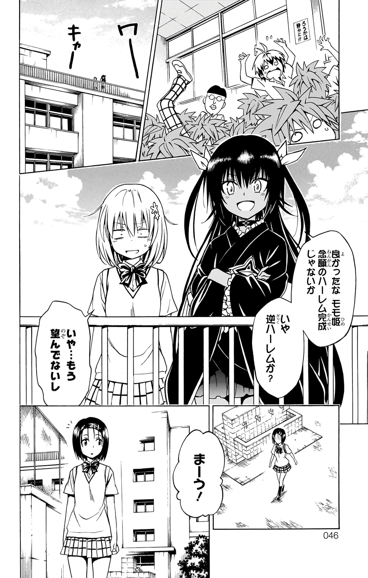 第 47 页
