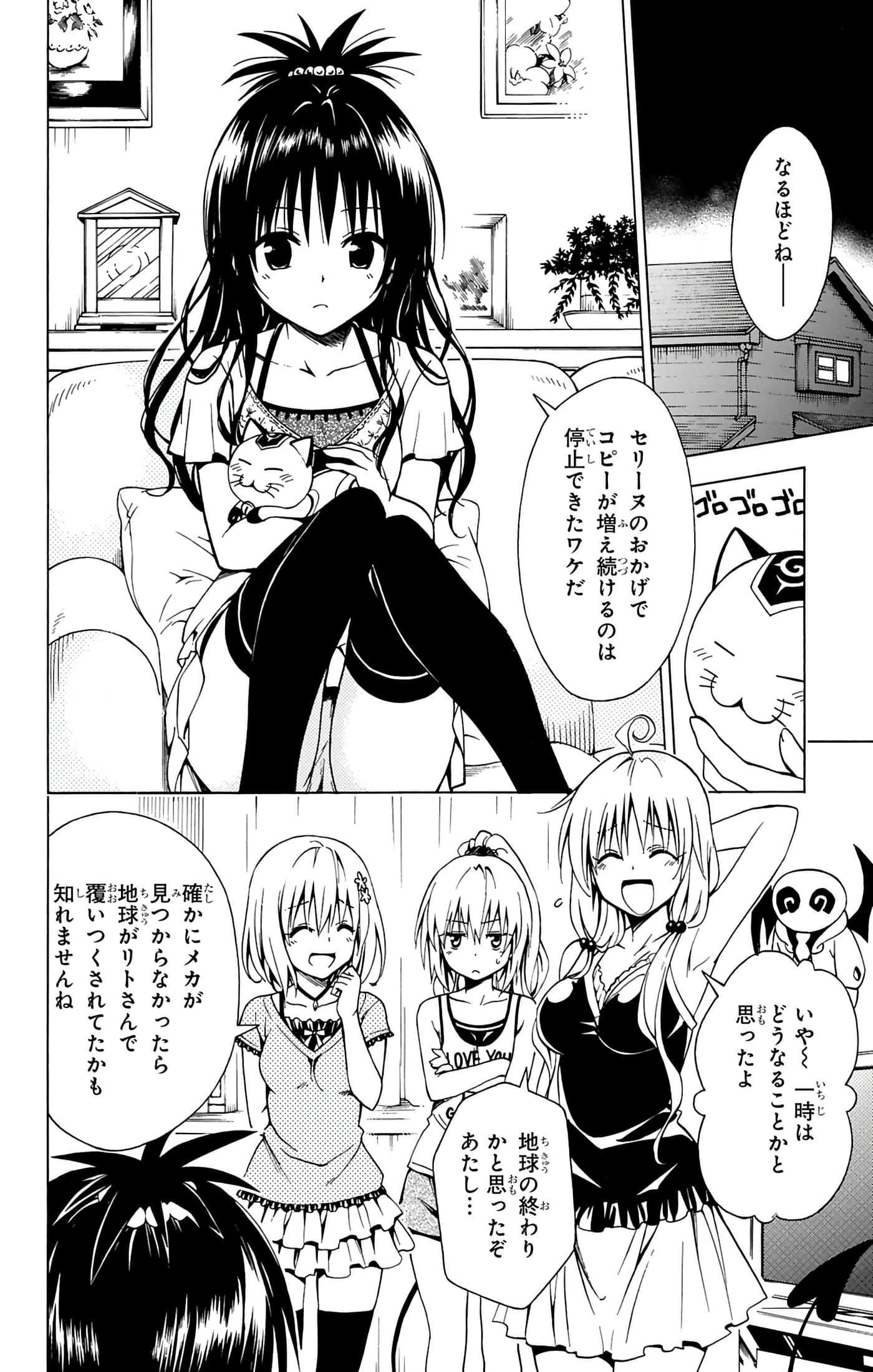 第 49 页