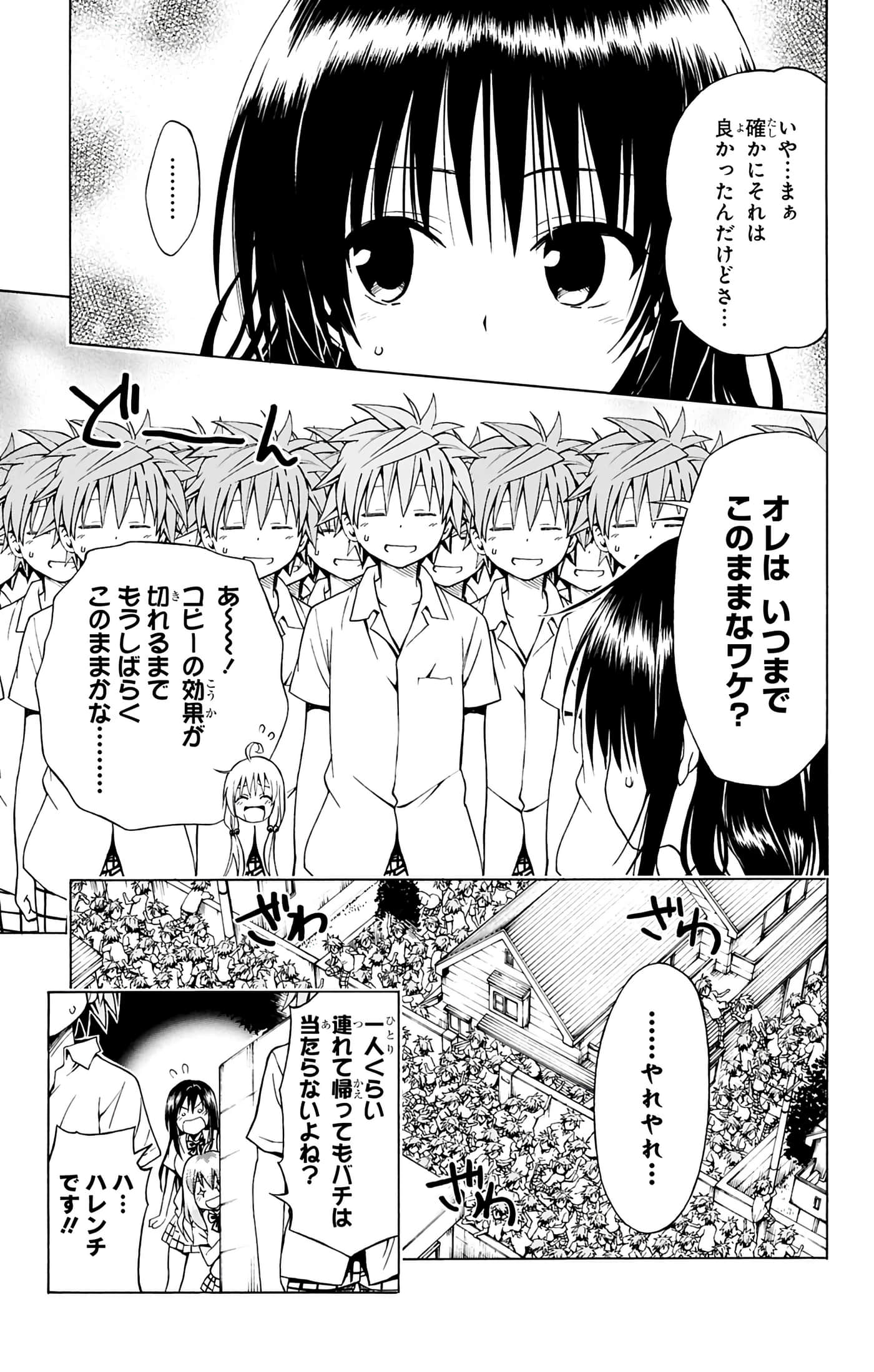 第 50 页