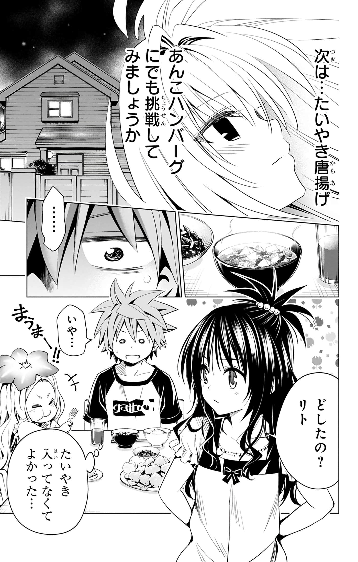 第 54 页