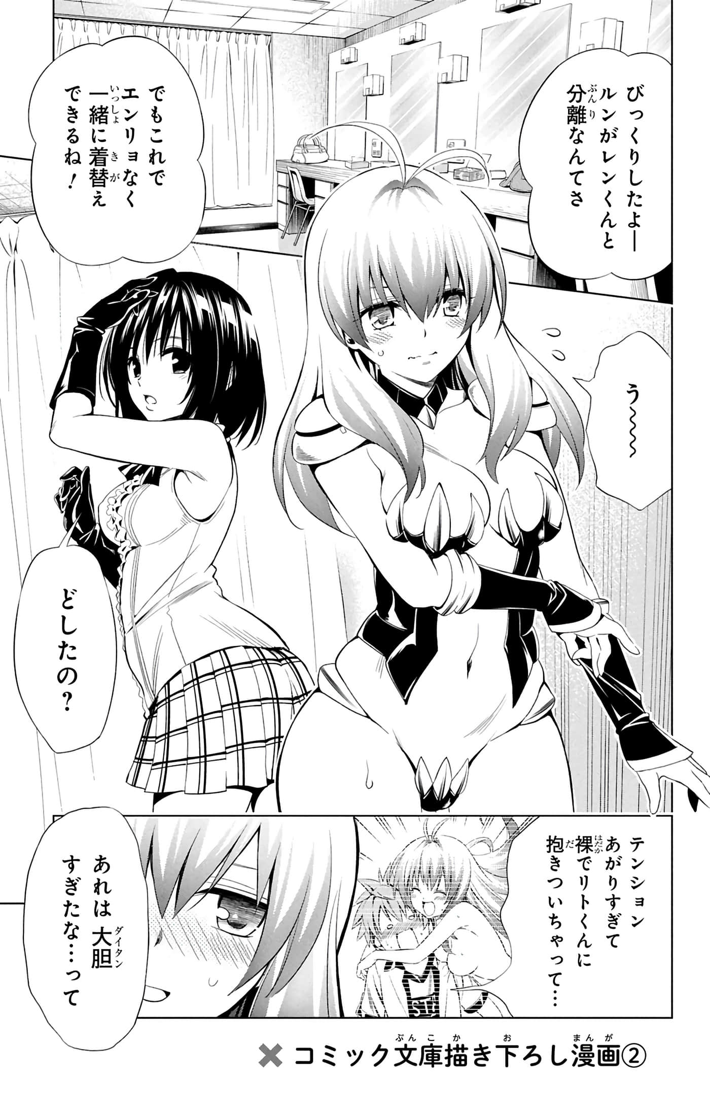 第 56 页