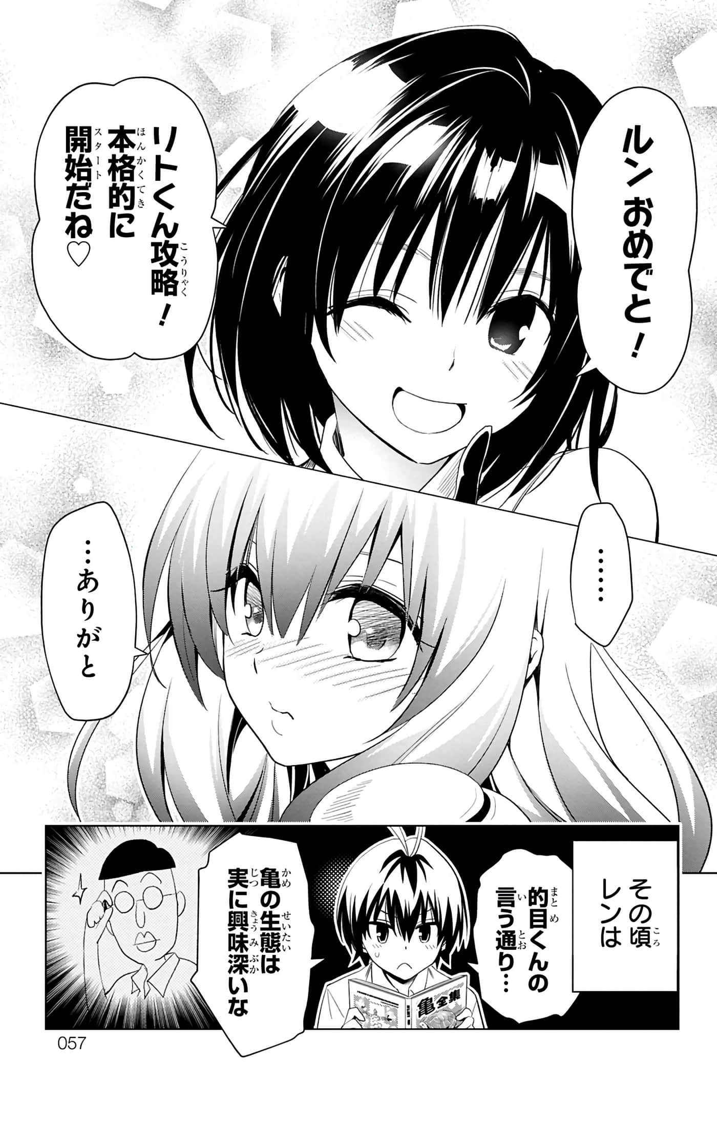 第 58 页