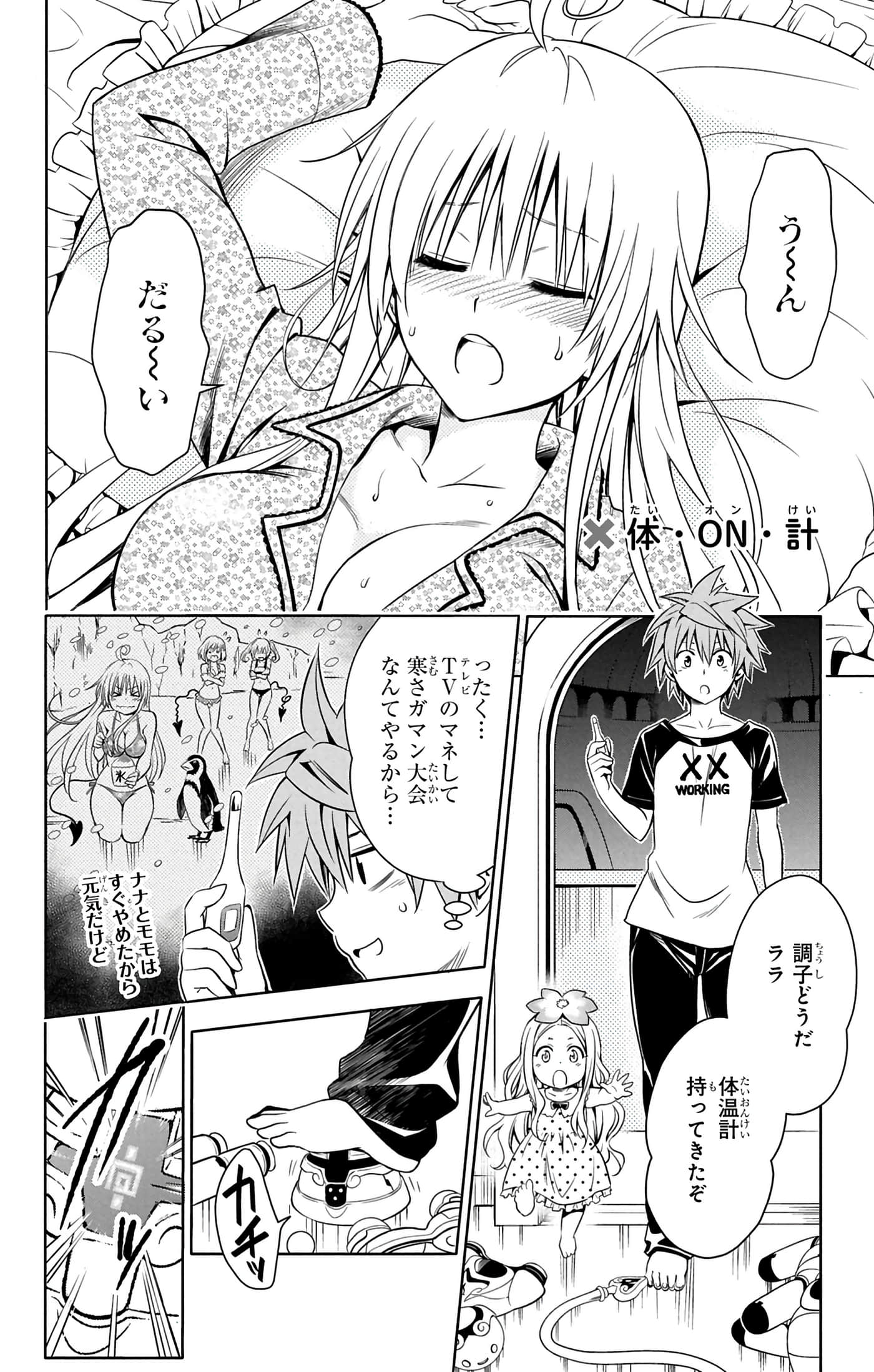 第 59 页