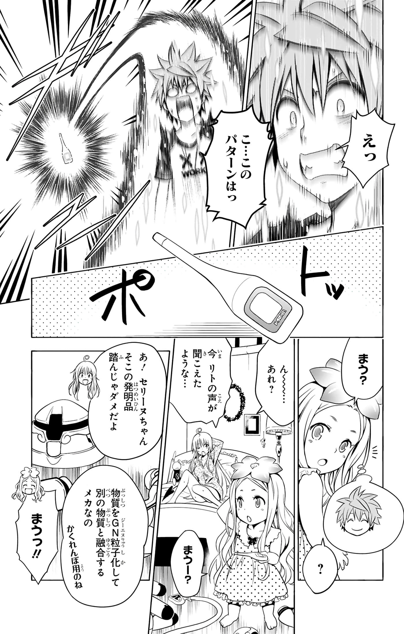 第 60 页