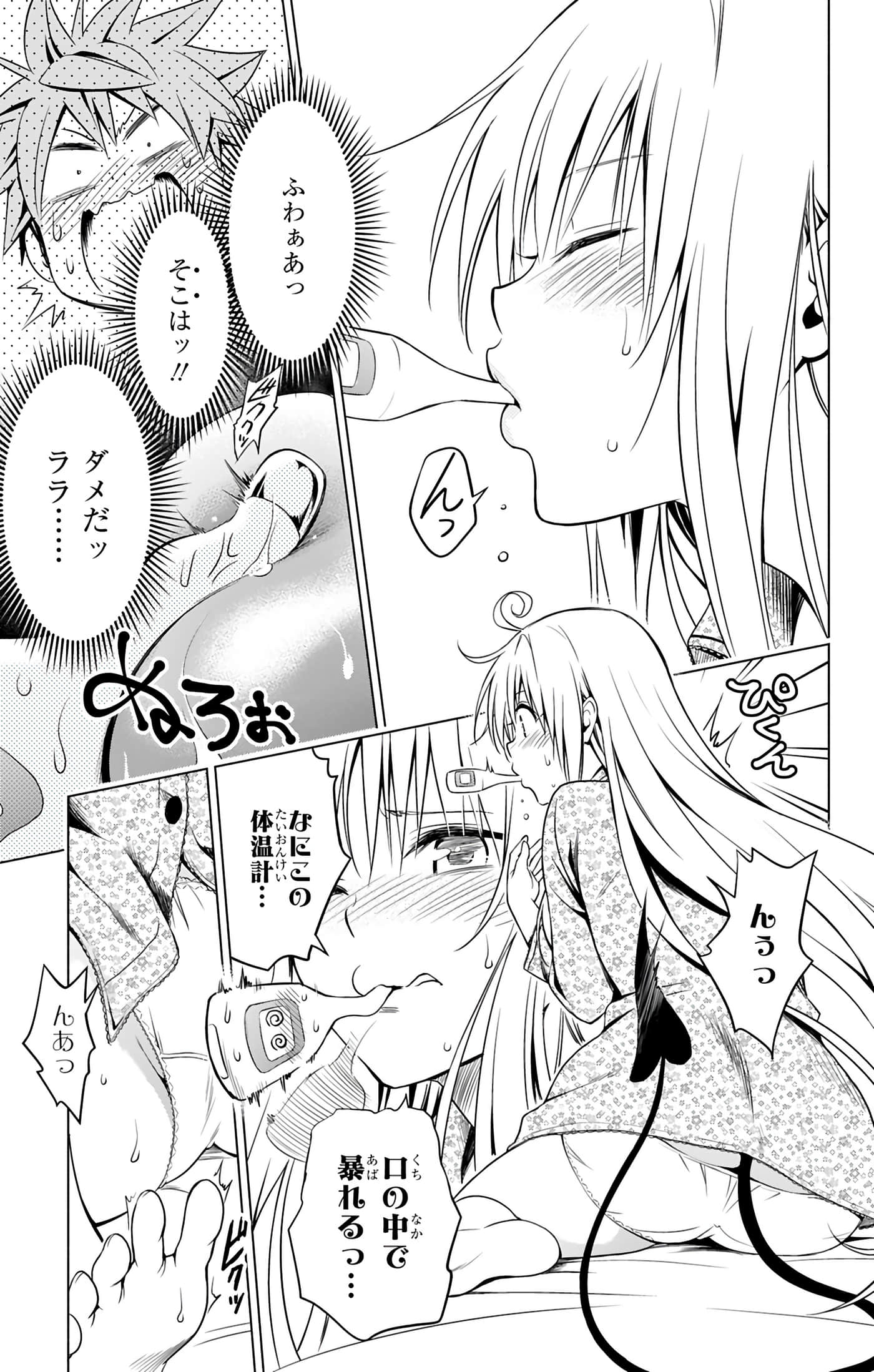 第 62 页